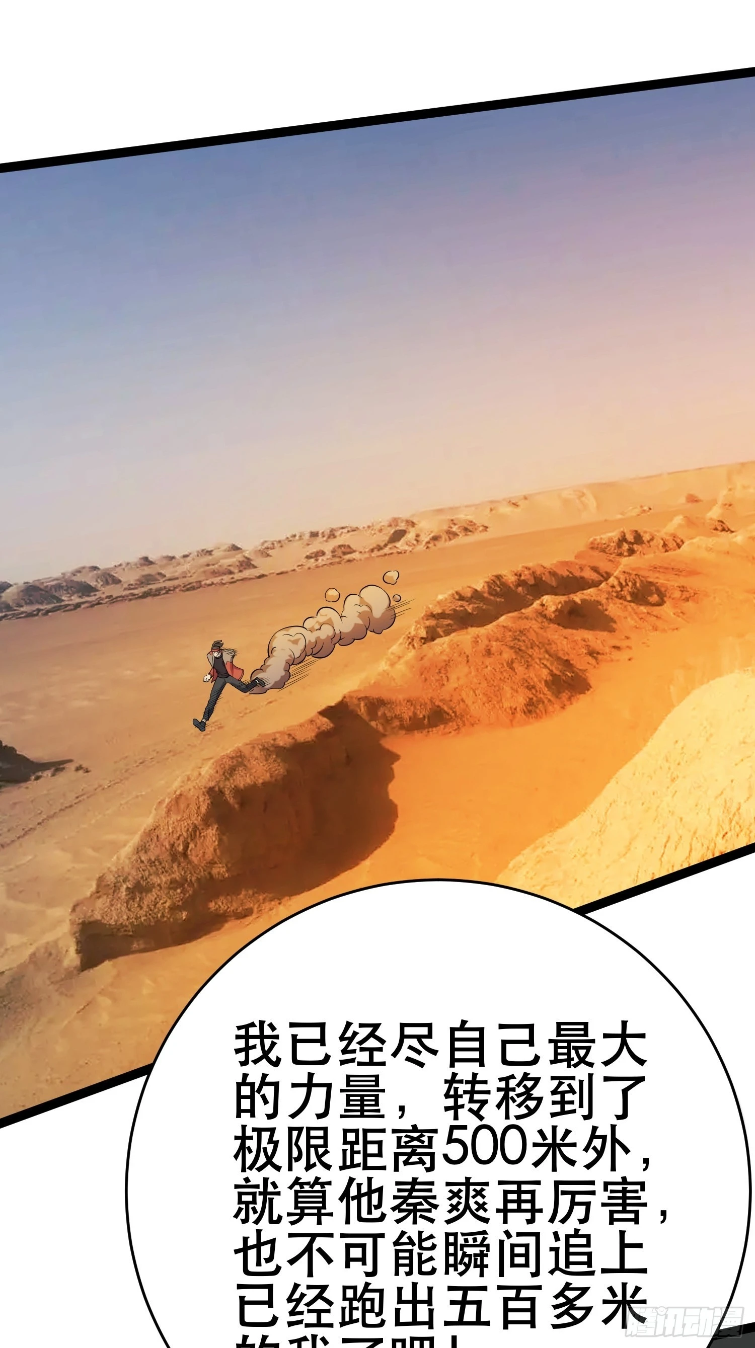 113 六级！25
