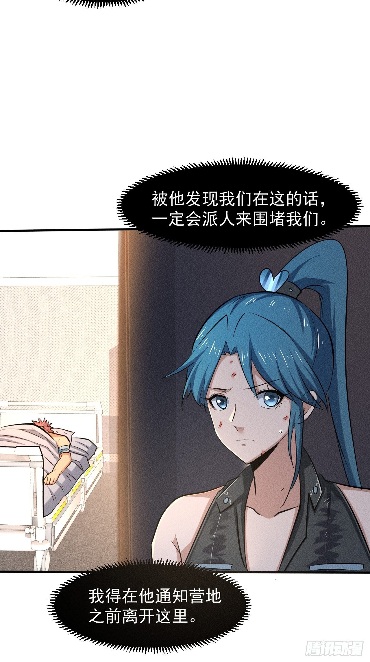 26 仇人见面23