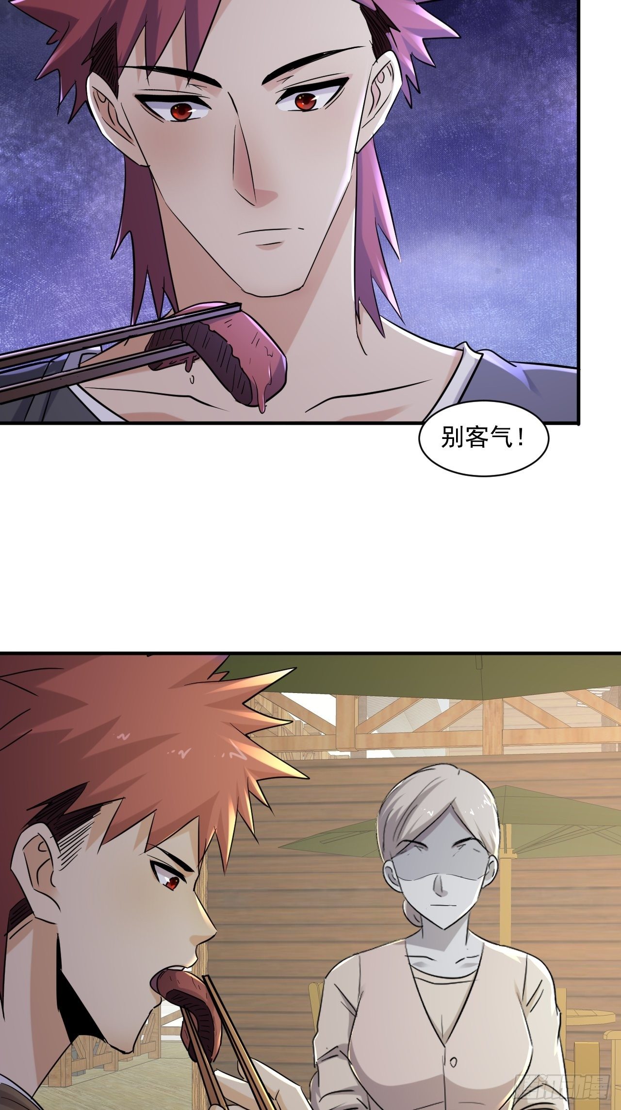 70 村庄27
