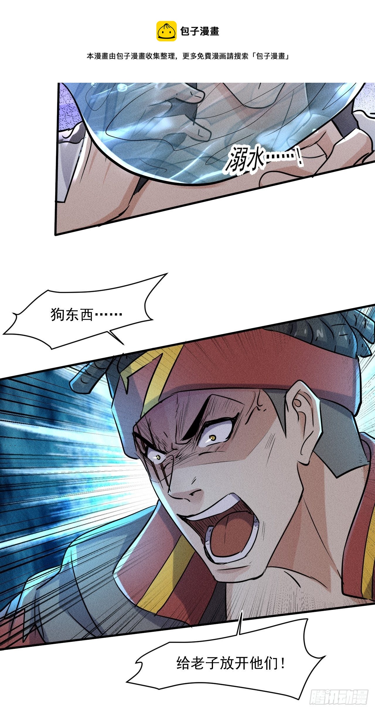 63 一边倒16