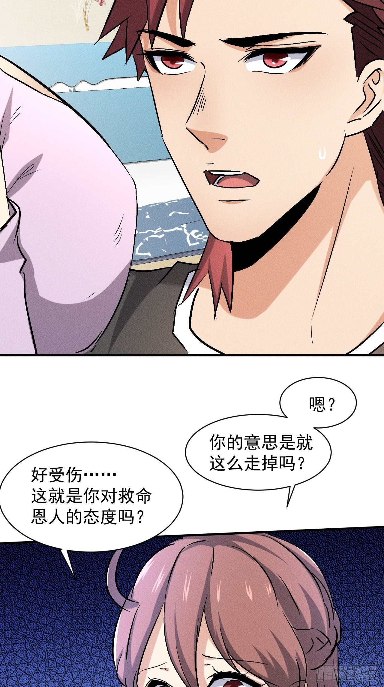 46 这是怎么回事？3