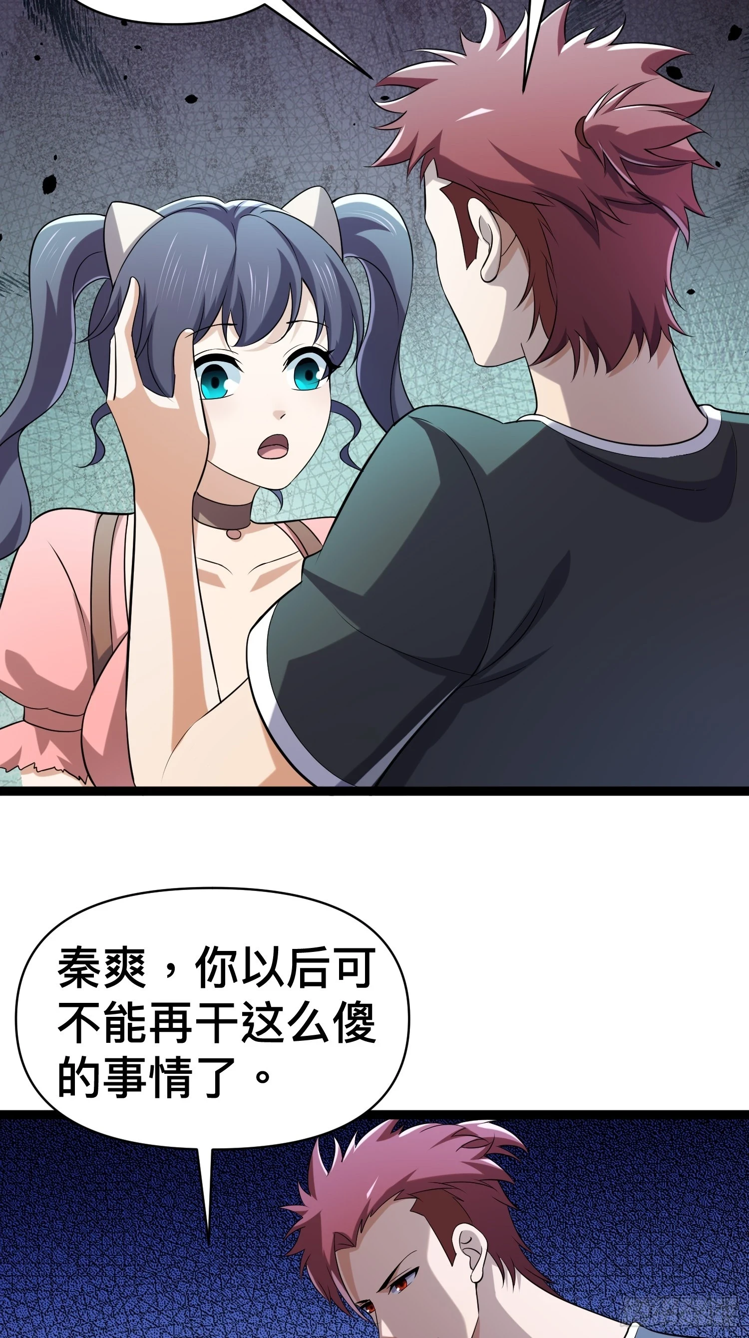 135 这个秘密只跟你说42