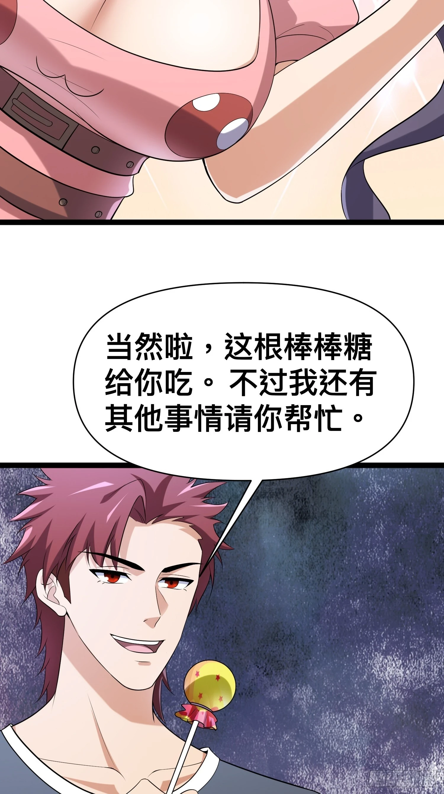 135 这个秘密只跟你说18