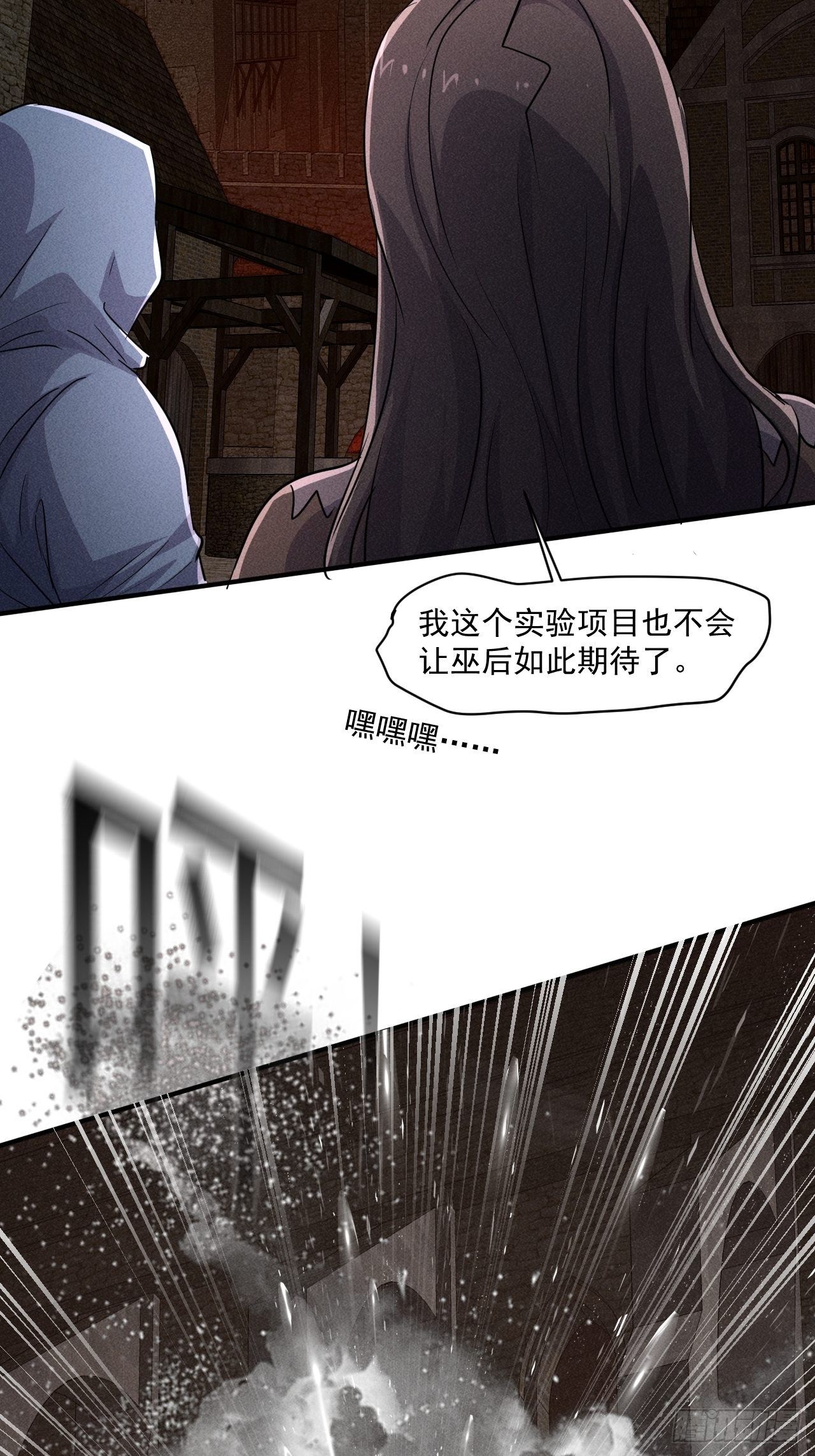 62 人造尸王22
