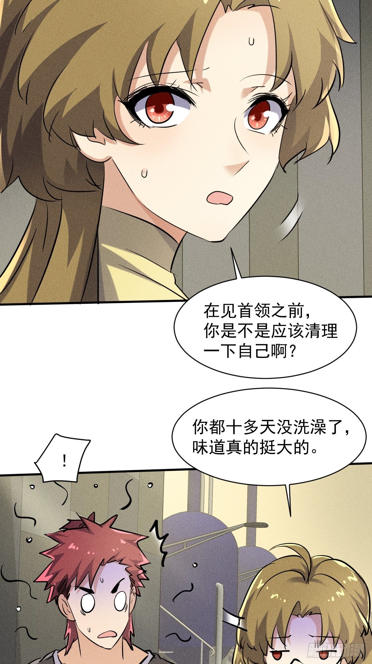 46 这是怎么回事？15