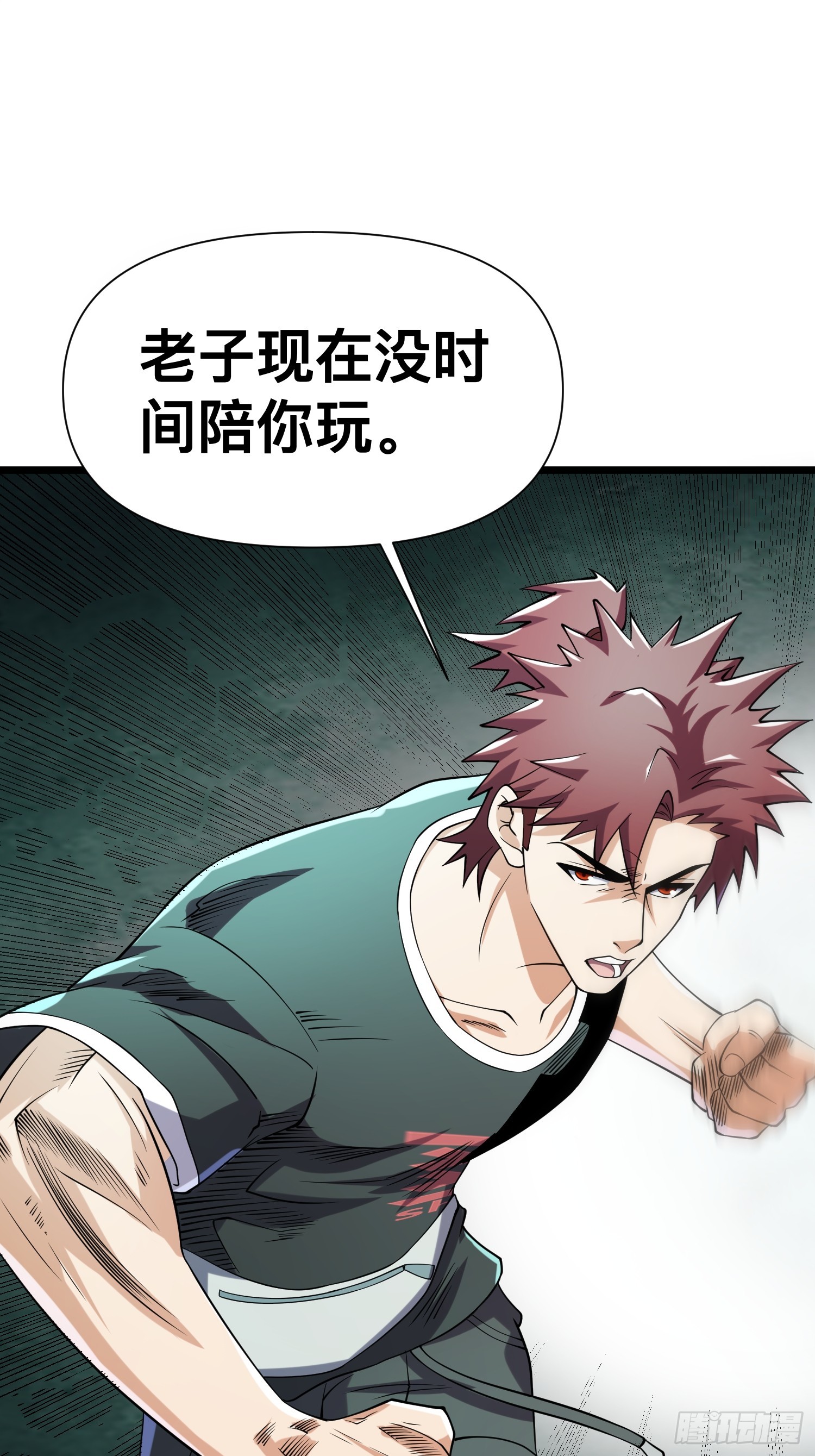 122 捅了丧尸窝了？21