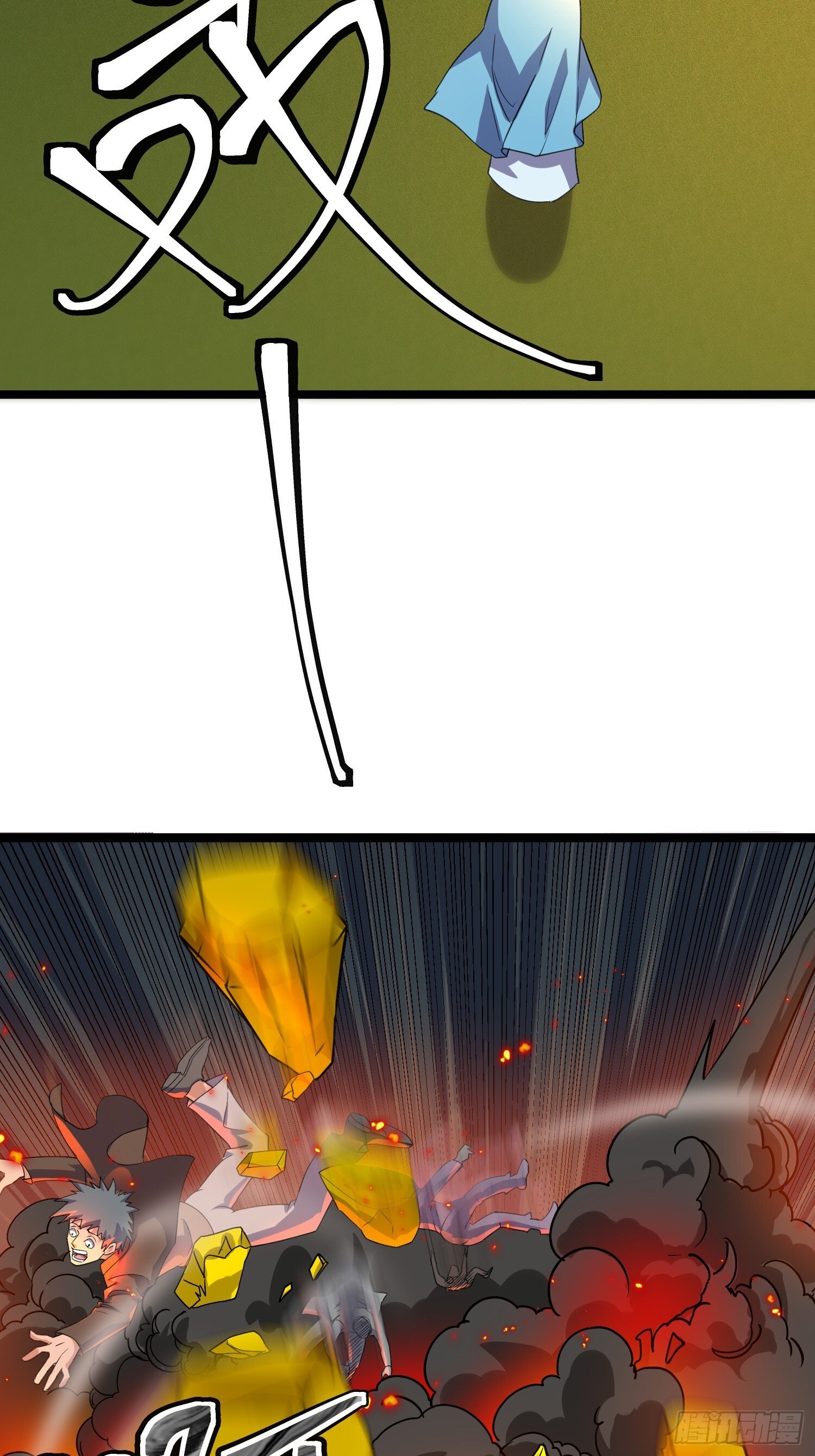 174 找死！14