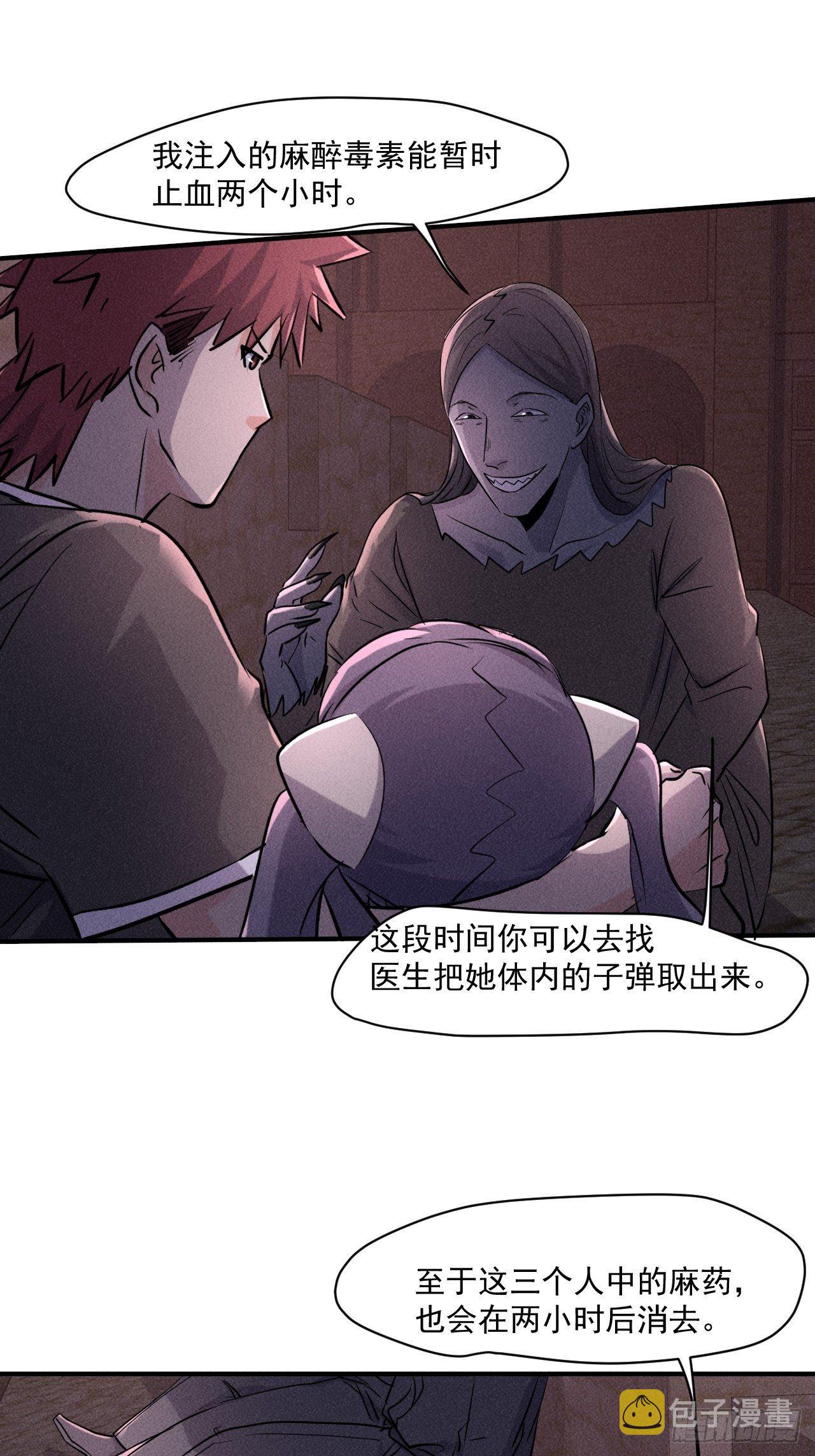 66 寻找救助17