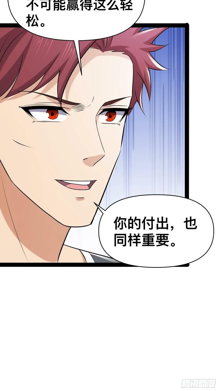 148 那就叫做黄金宫10