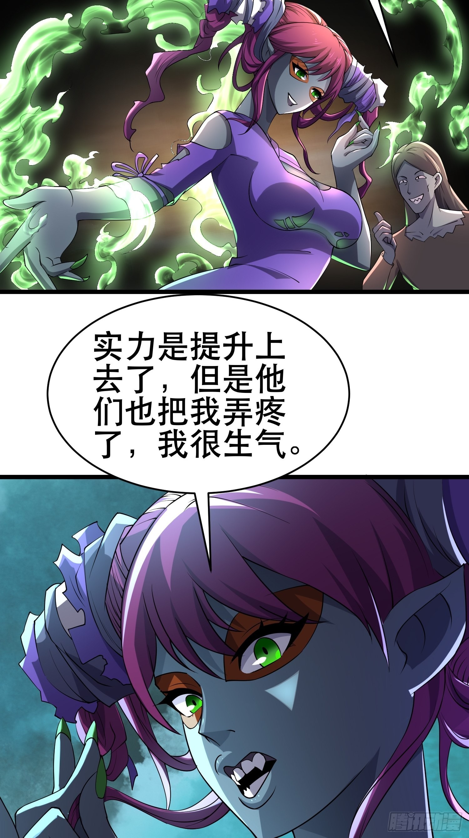 99 危在旦夕46