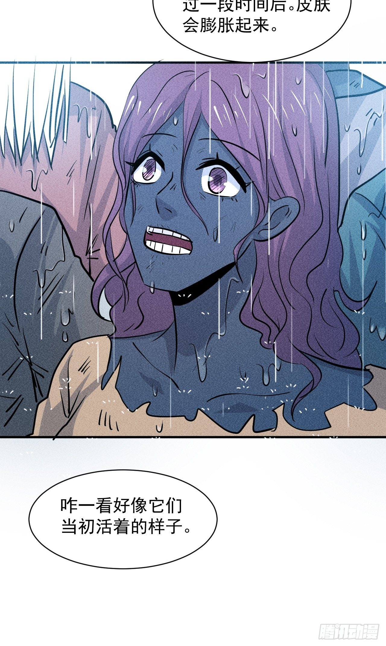 18 天罚20