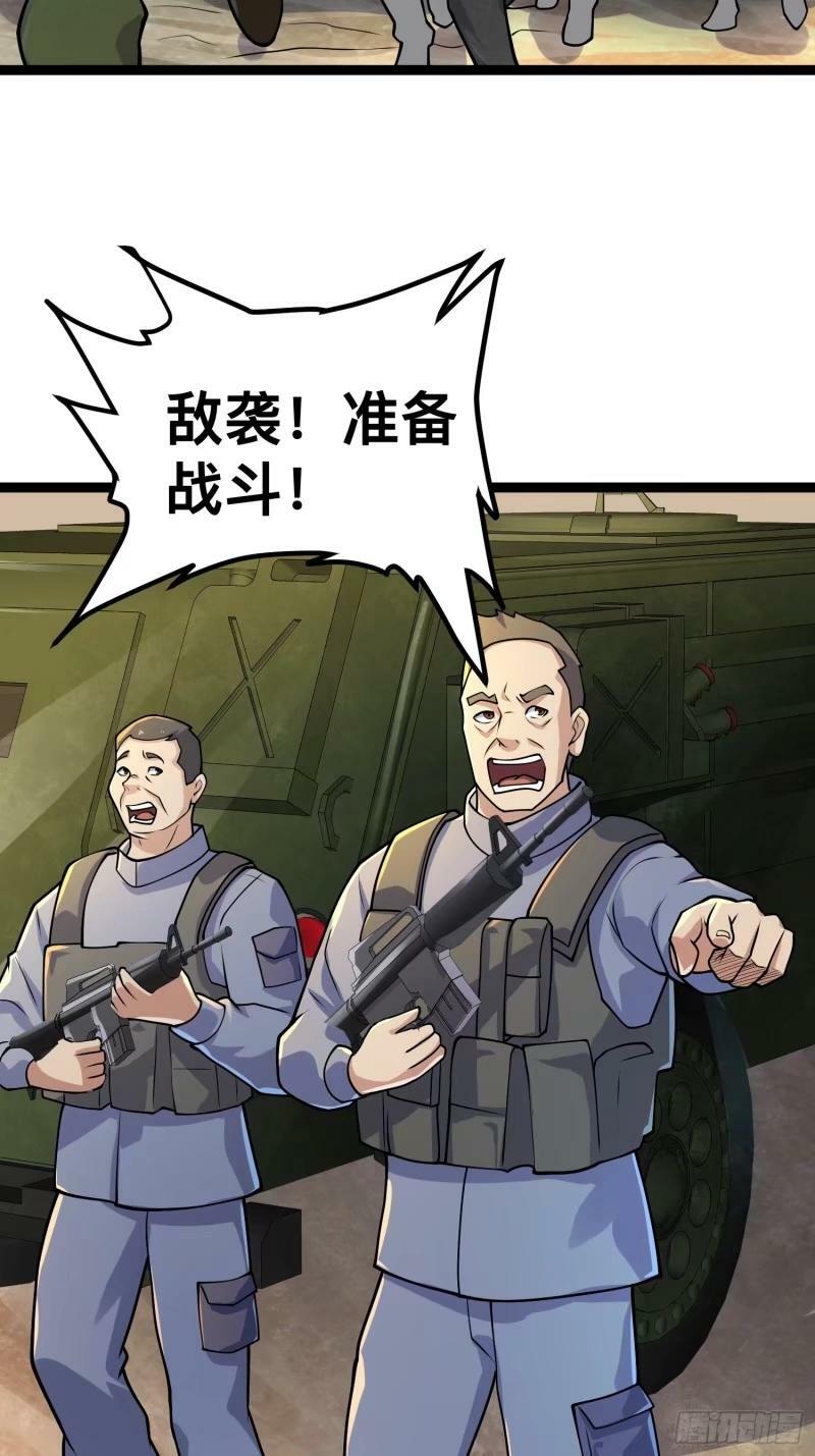 159 我倒要看看他有多强13