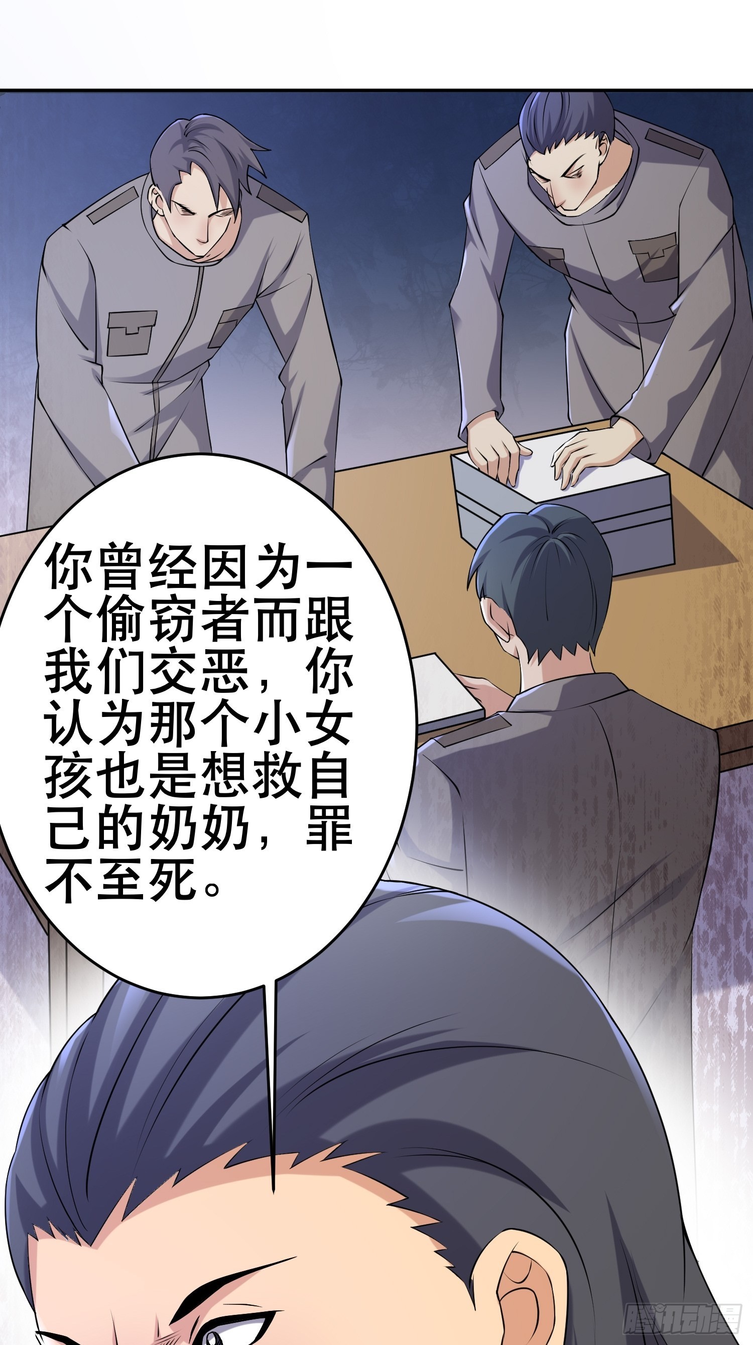 82 你赢了21