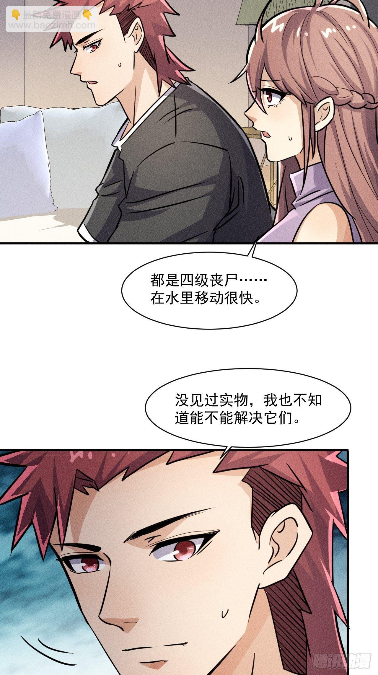 51 巨尸观30