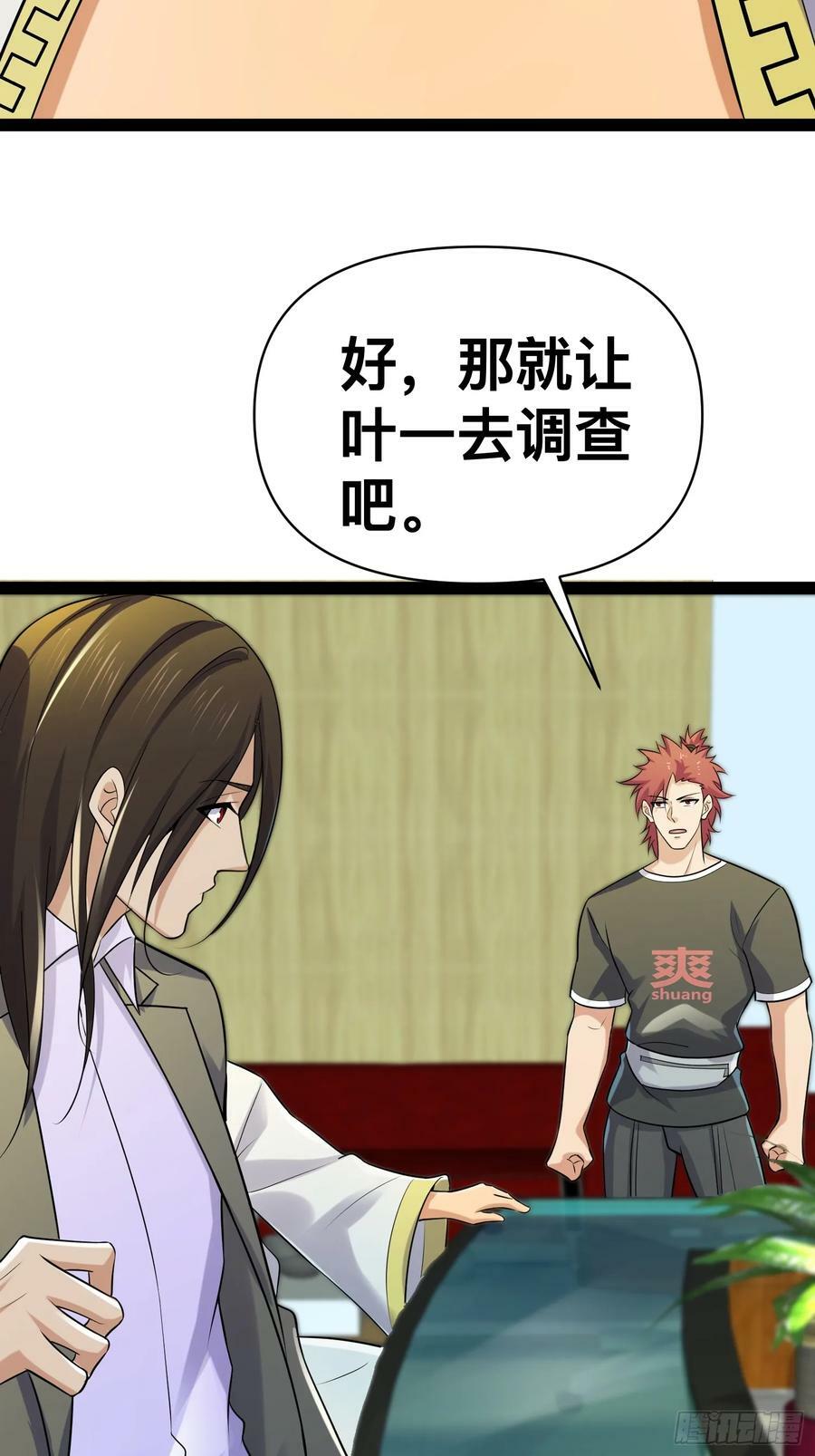 152 可不能大意了10