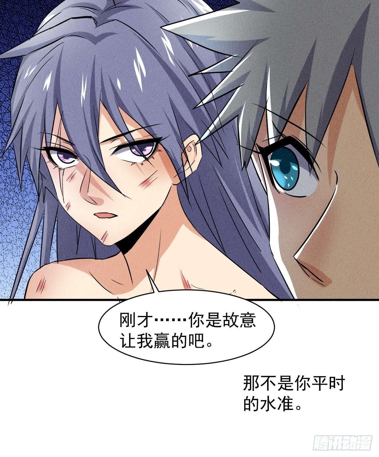 48 怎么会是你！8