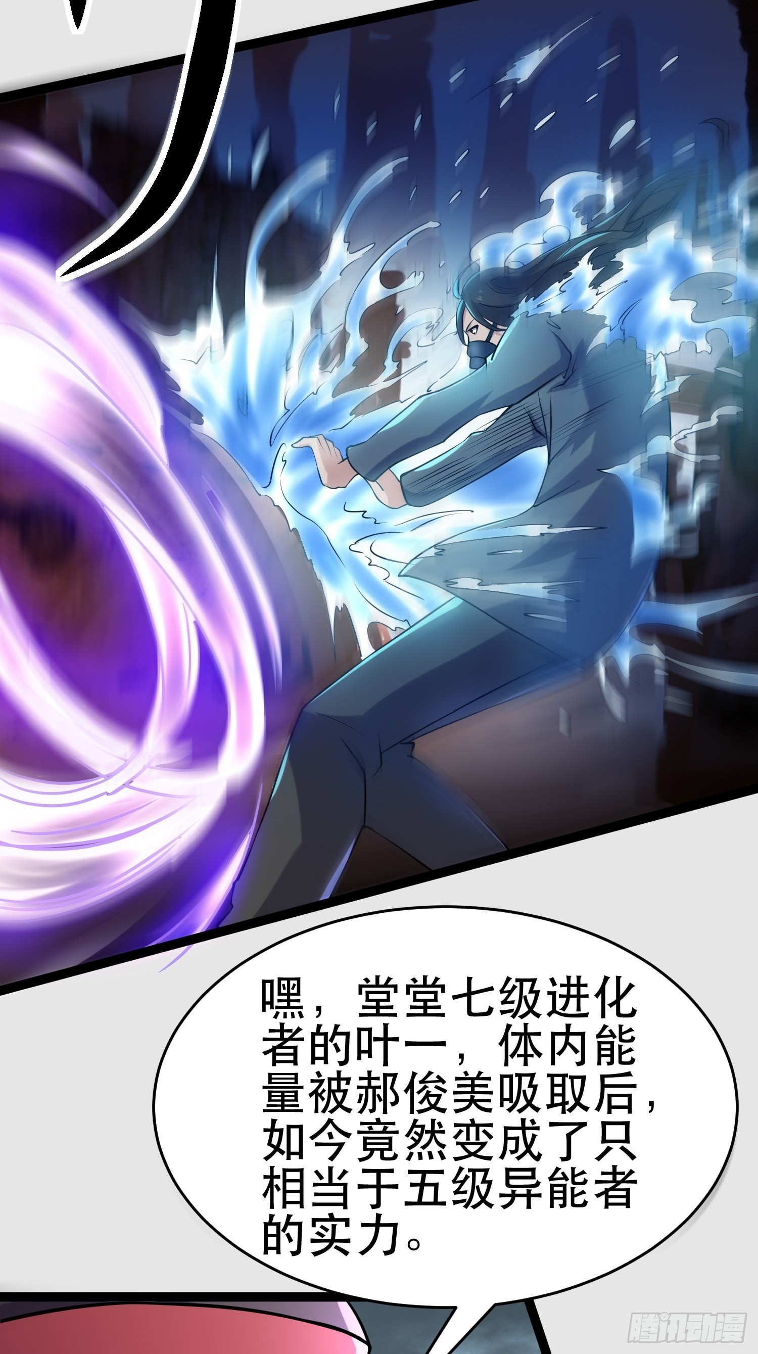 109 是人 就有软肋27
