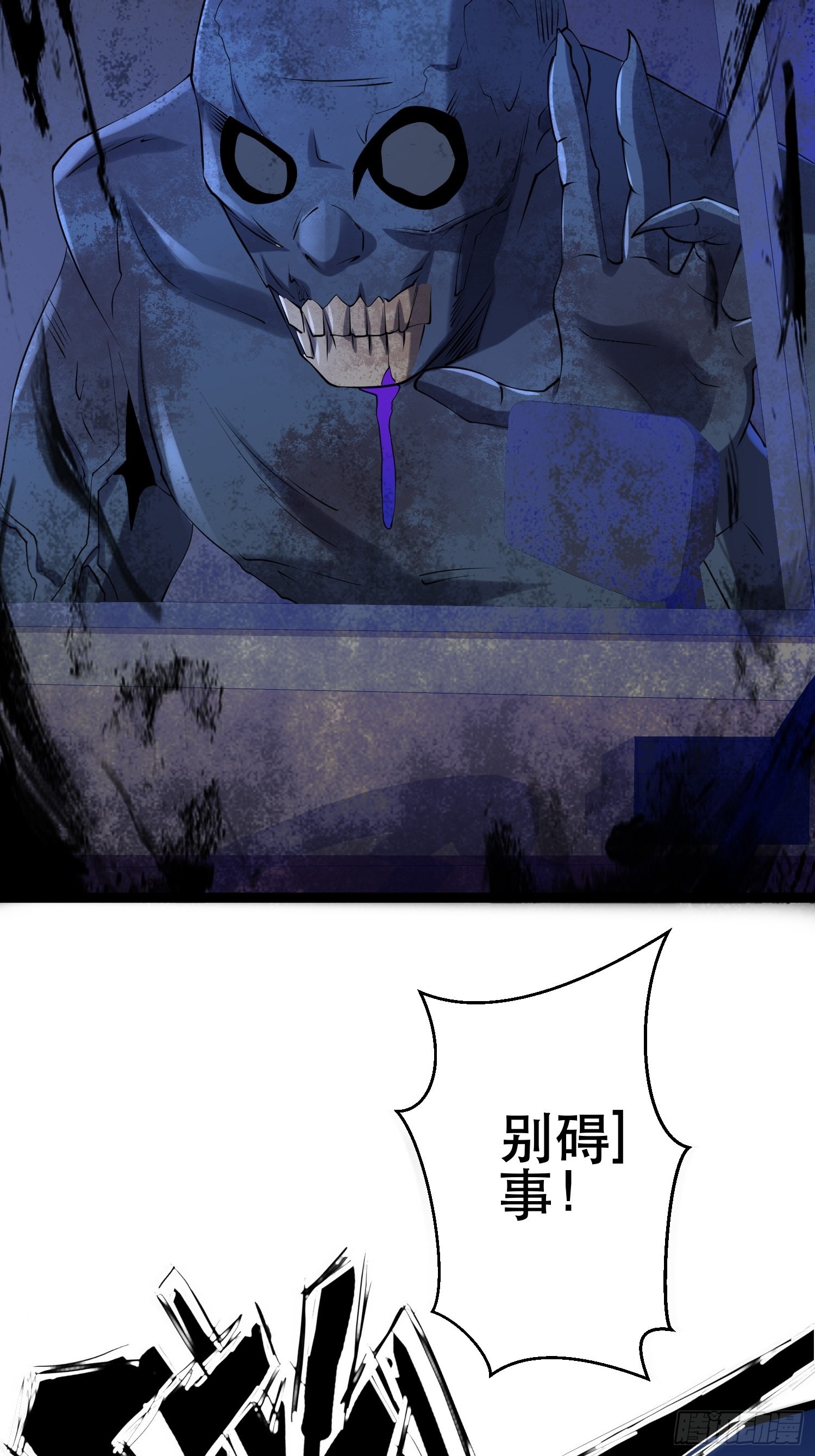 91 升级结束44