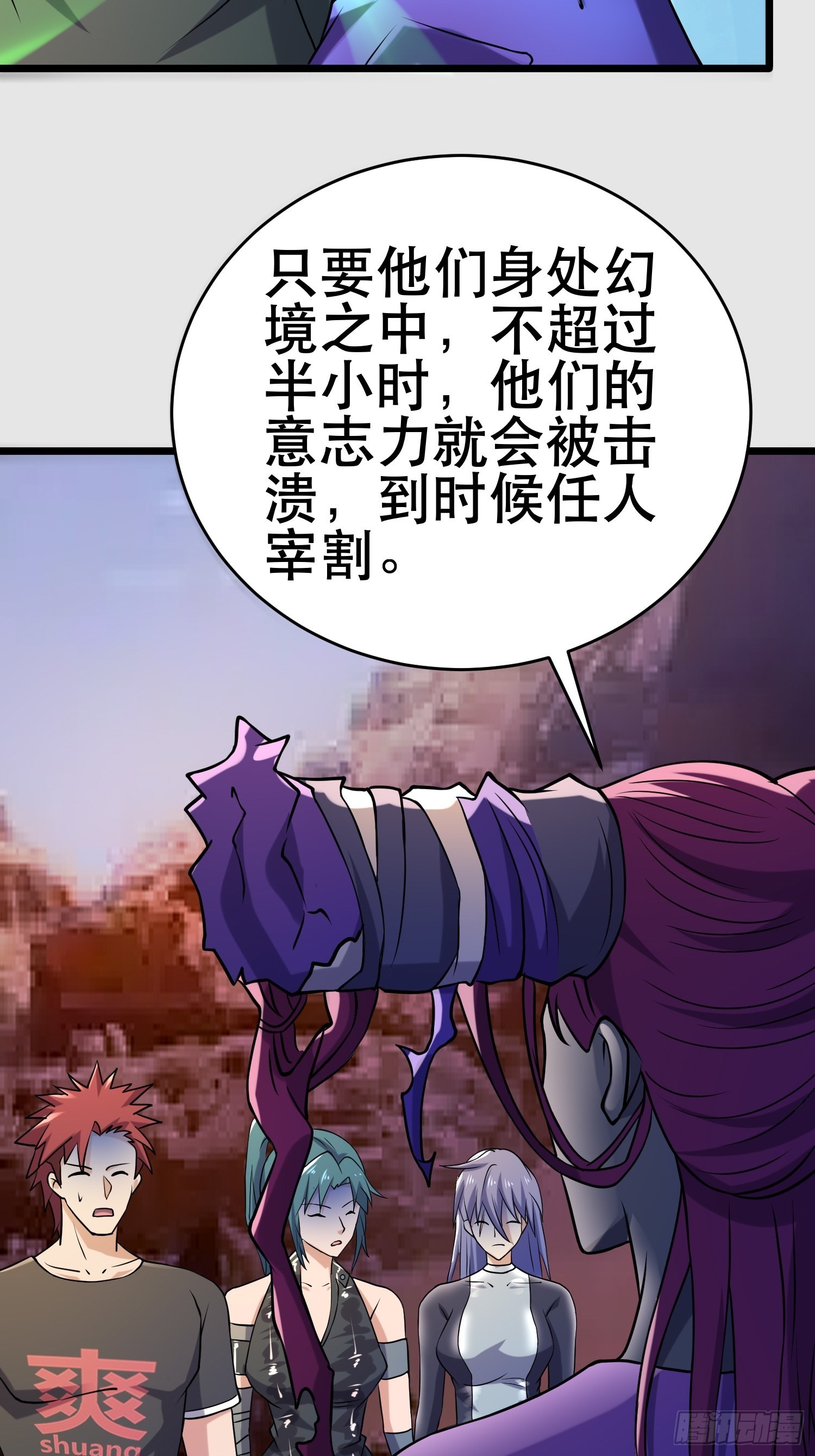 103 一生爱赌31