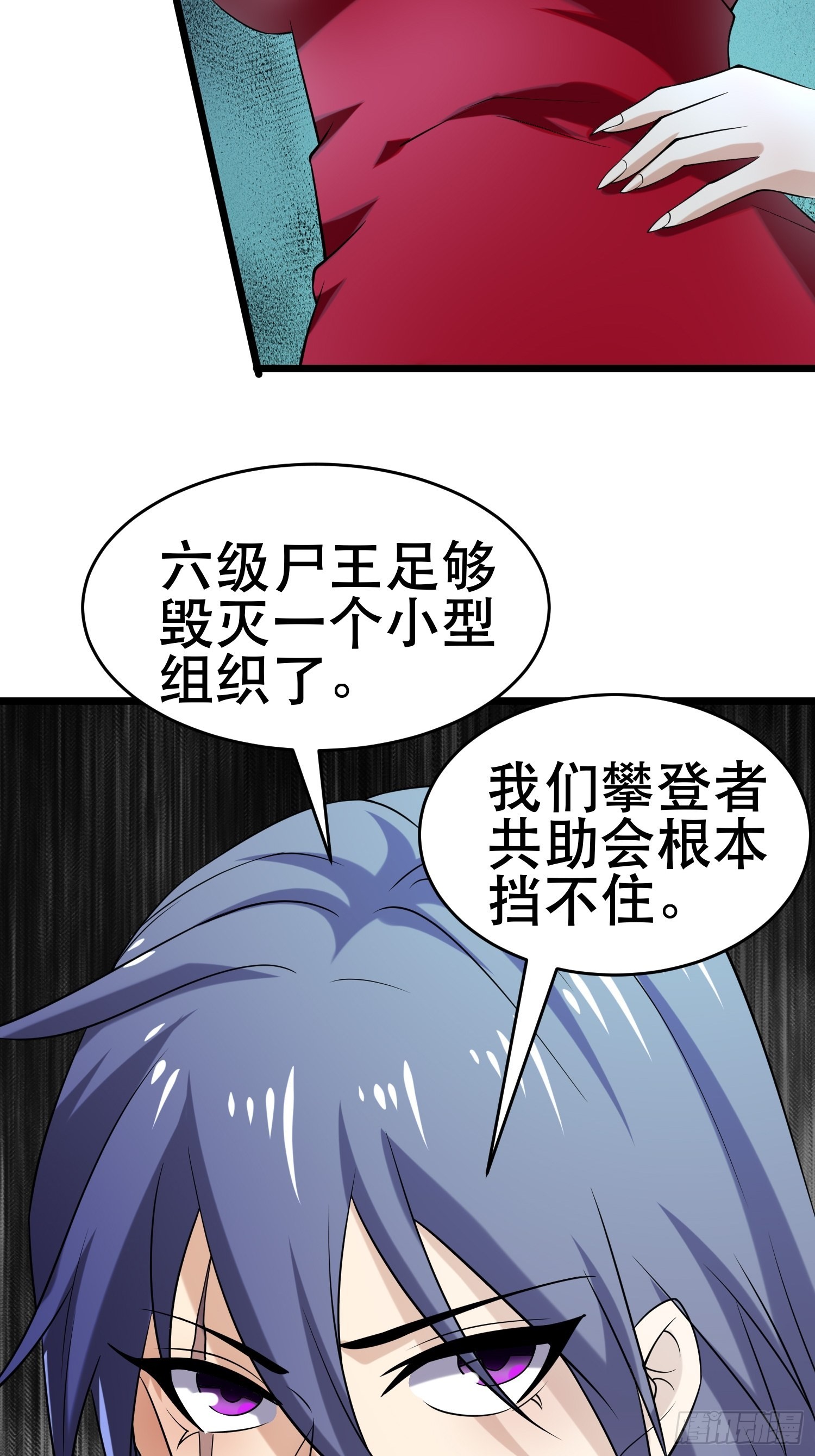 103 一生爱赌55