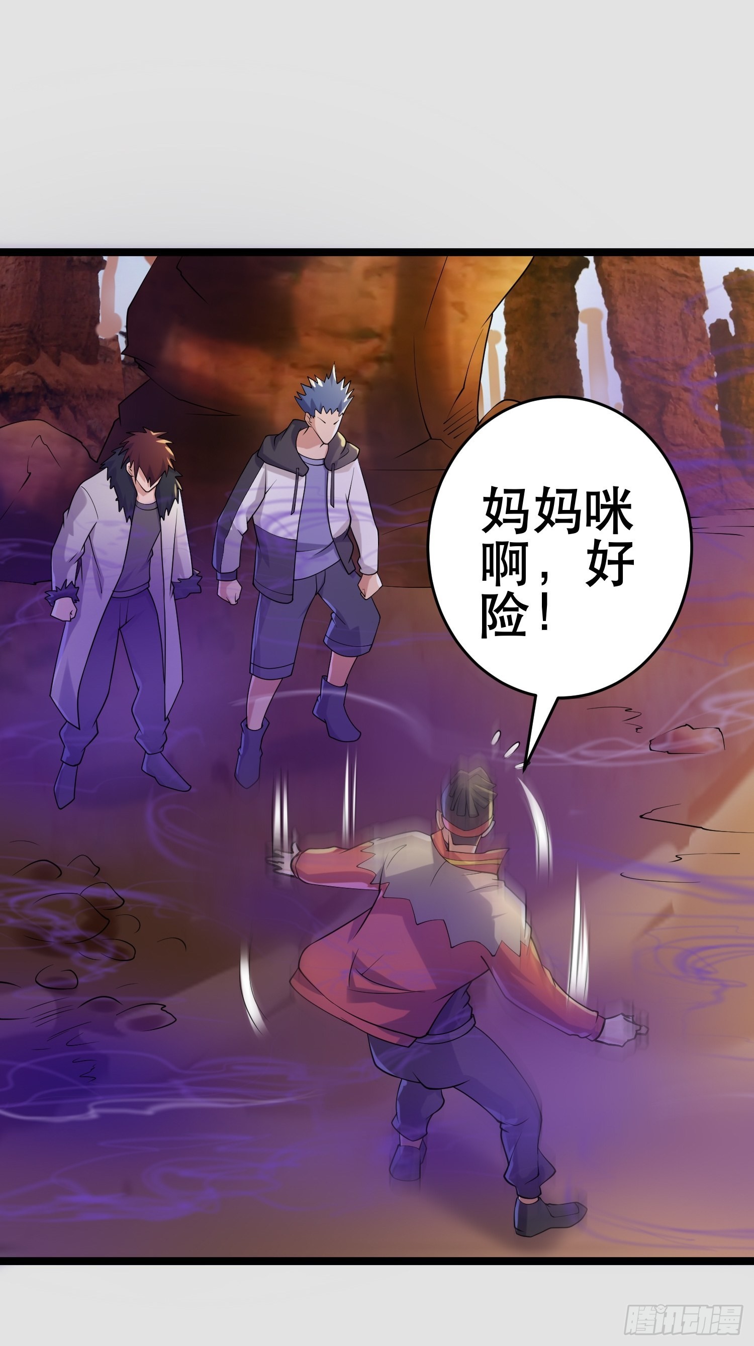 109 是人 就有软肋47