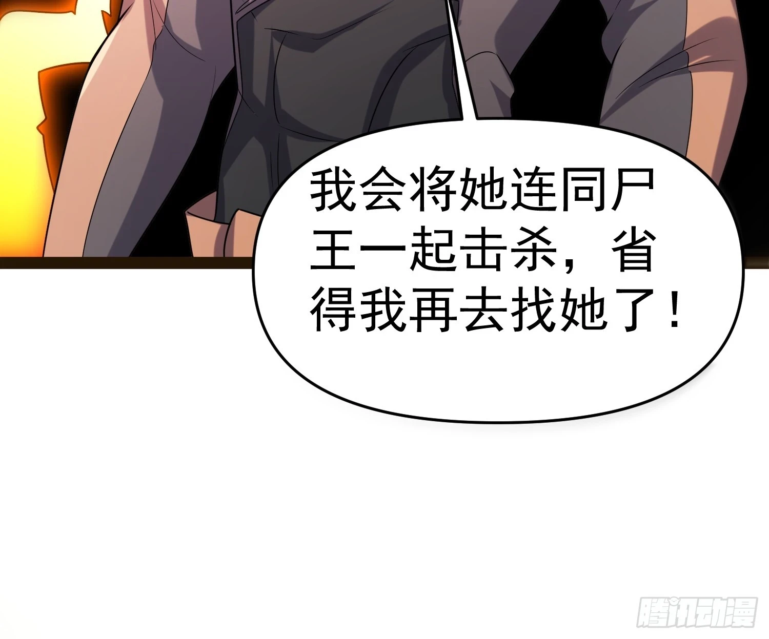 140 巫后再现23