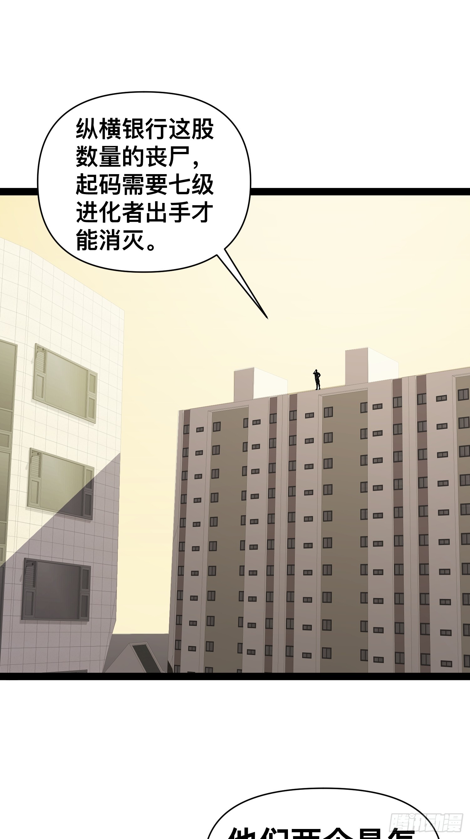 127 有点难顶啊！8