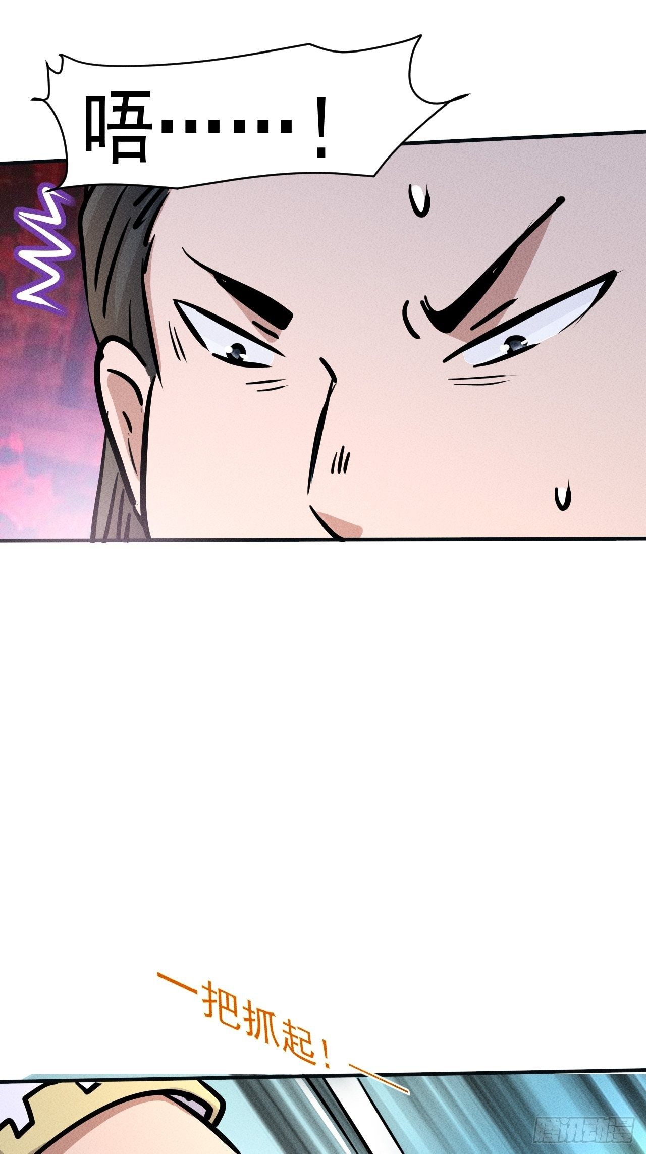 20 小悦的苦衷29