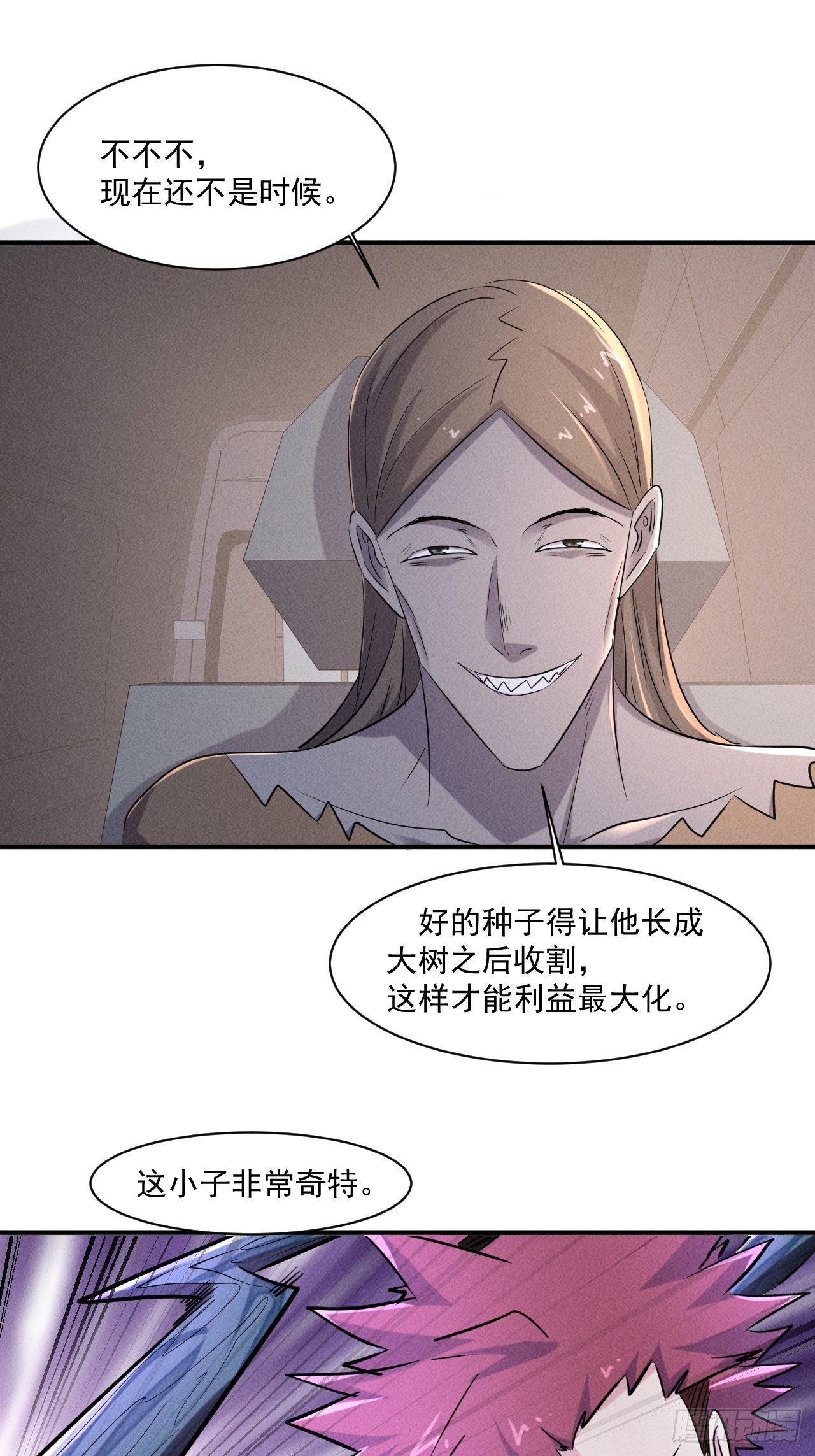 67 交易请求5