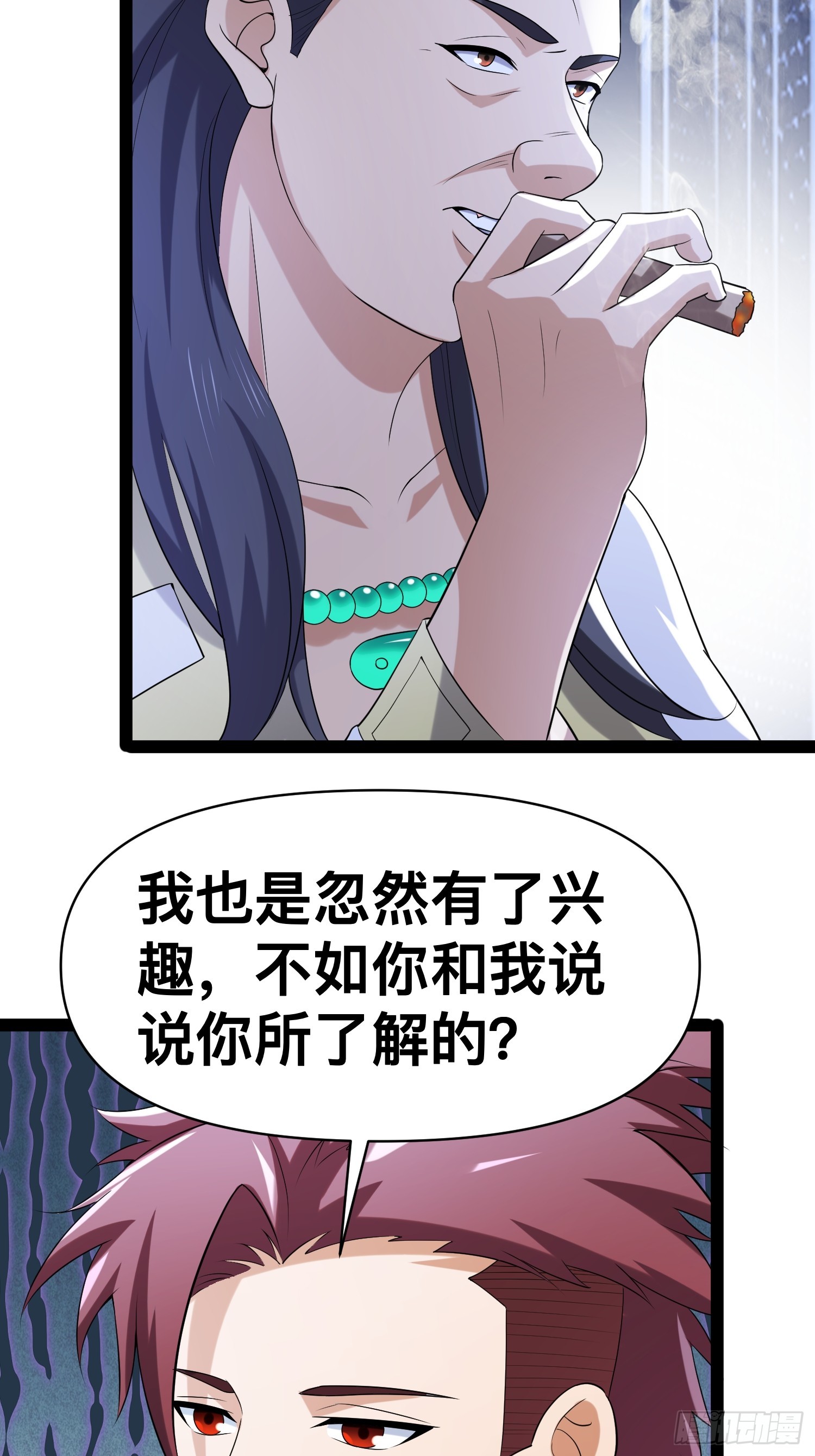 129 世界毁灭的原因14