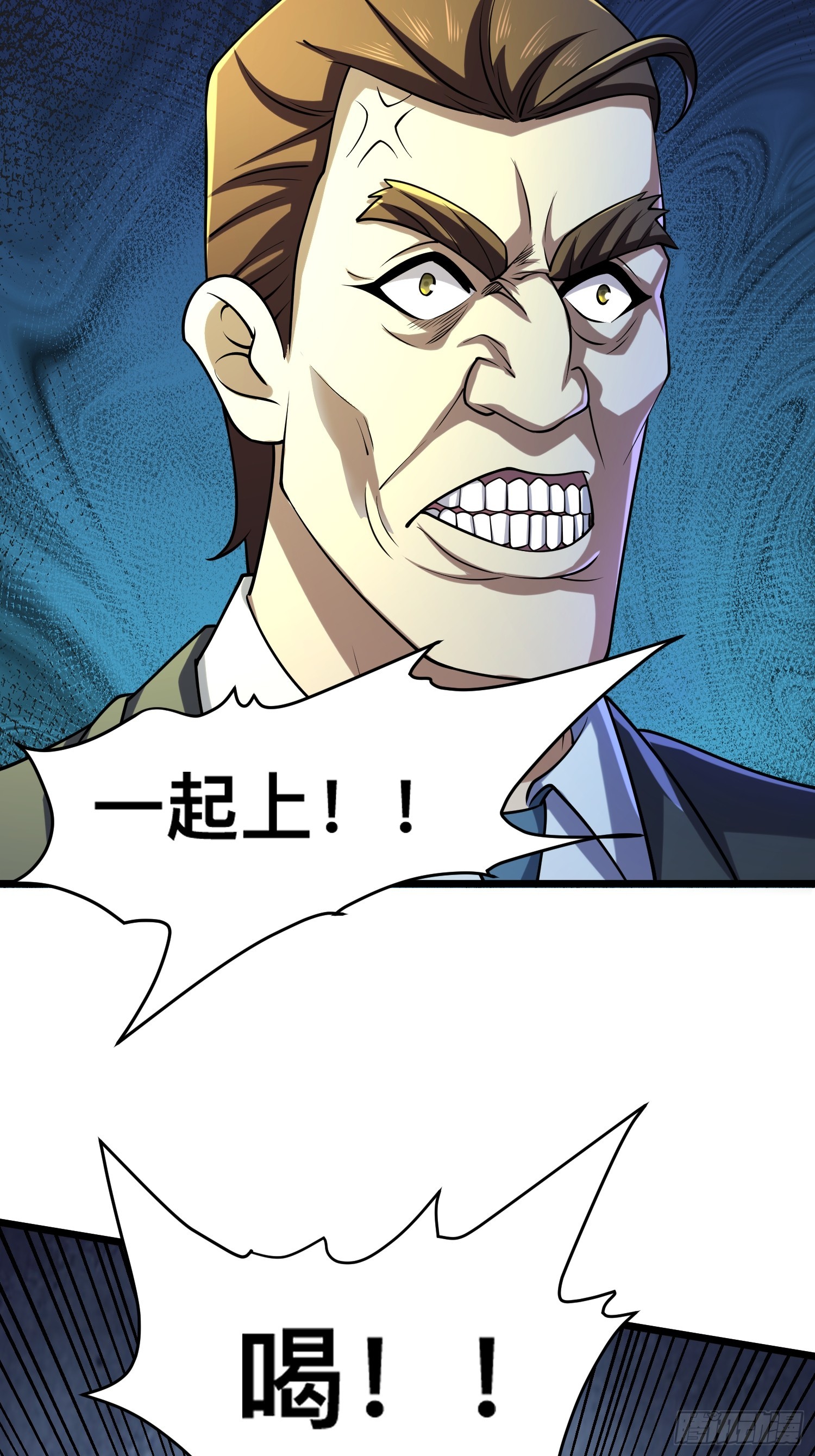 116 坏女人34