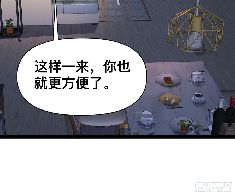 158 有钱能使鬼推磨7