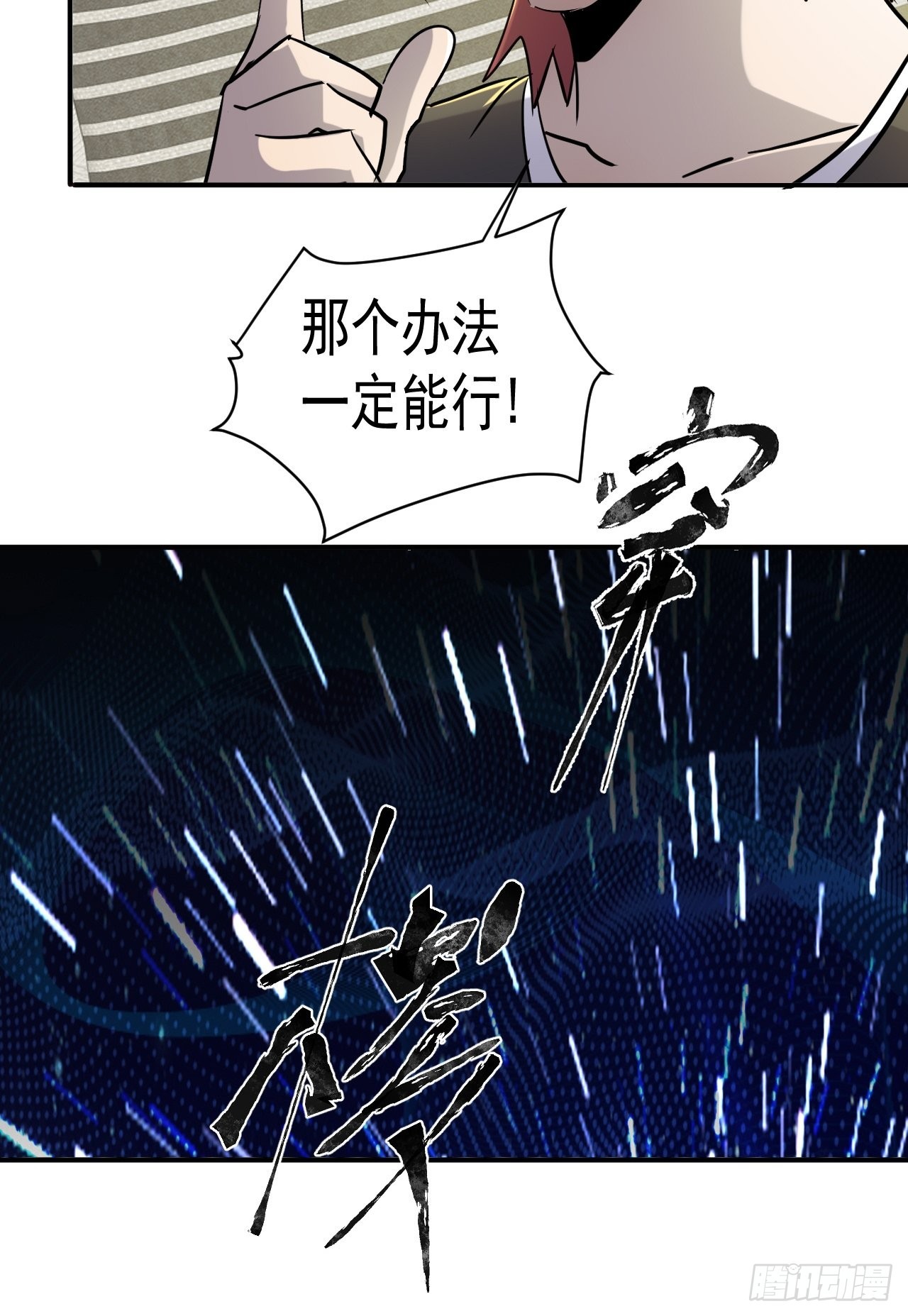 79 就餐争执6