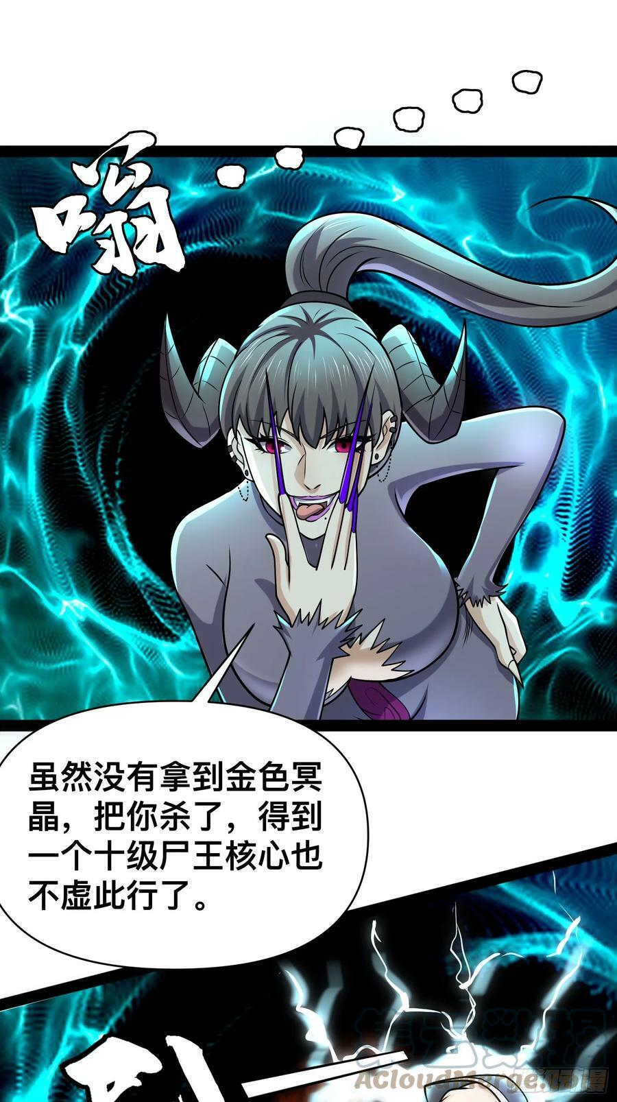 146 我当然没死48