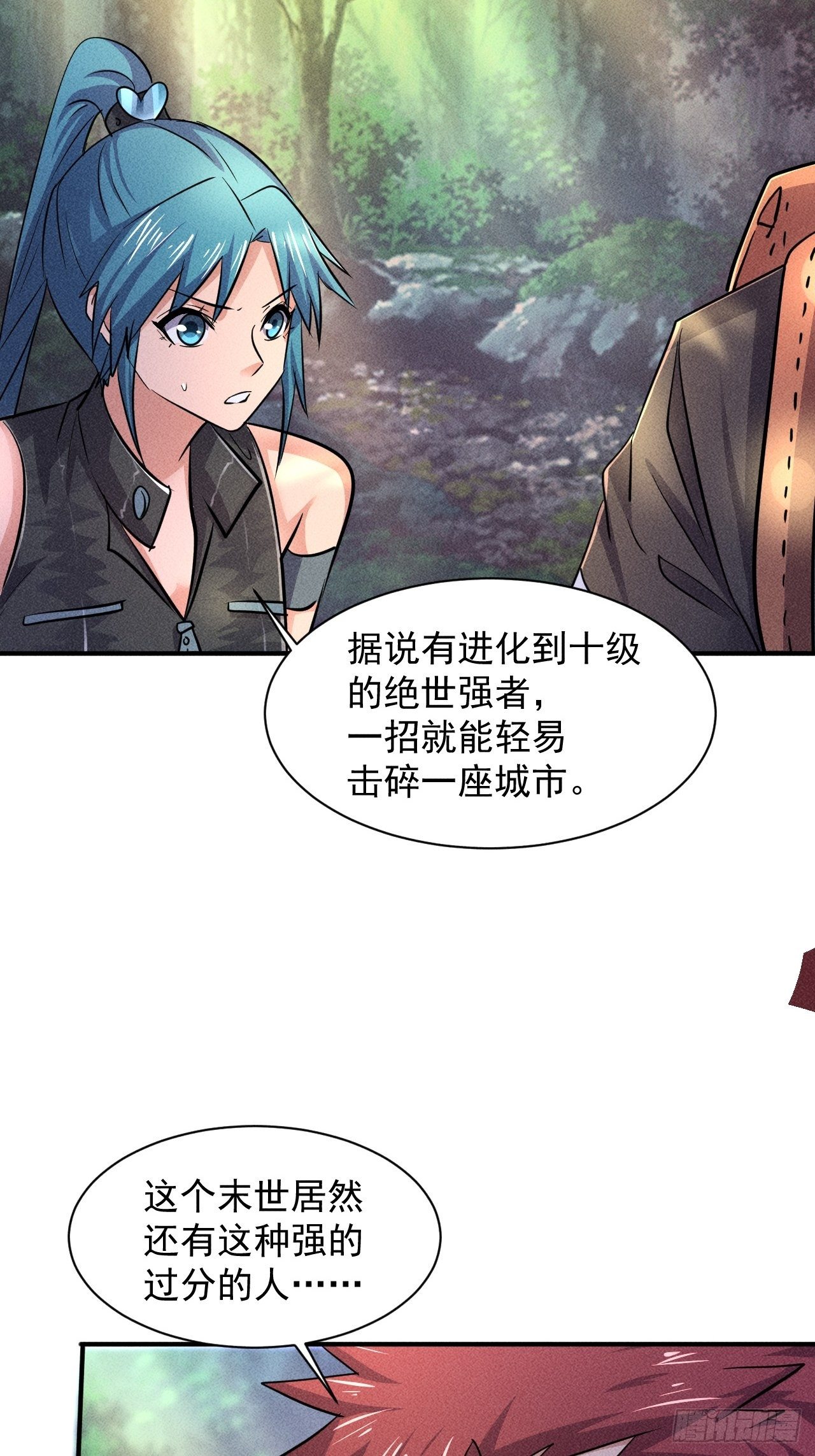 22 五级进化者35