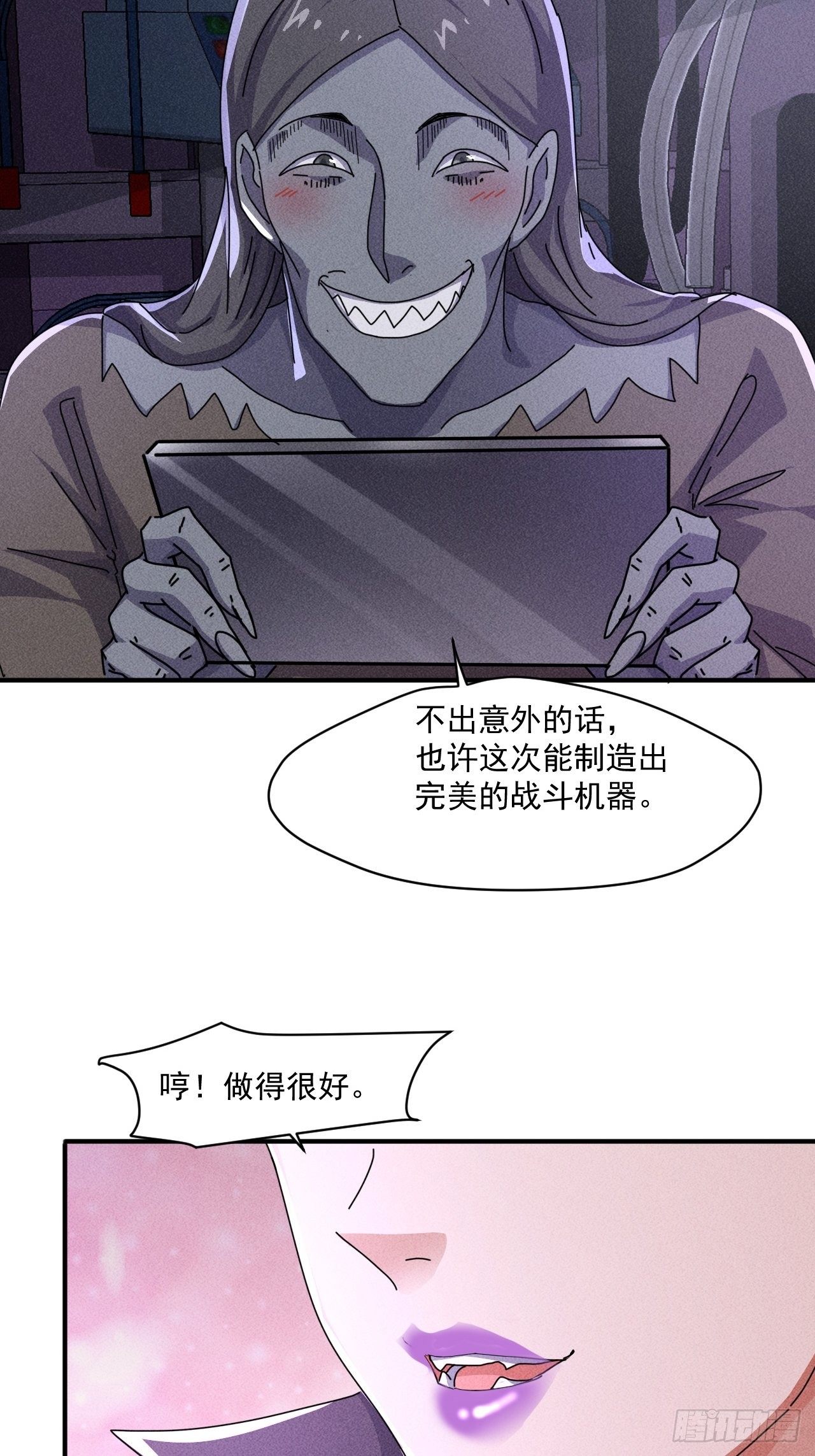 55 给你机会你不中用啊25