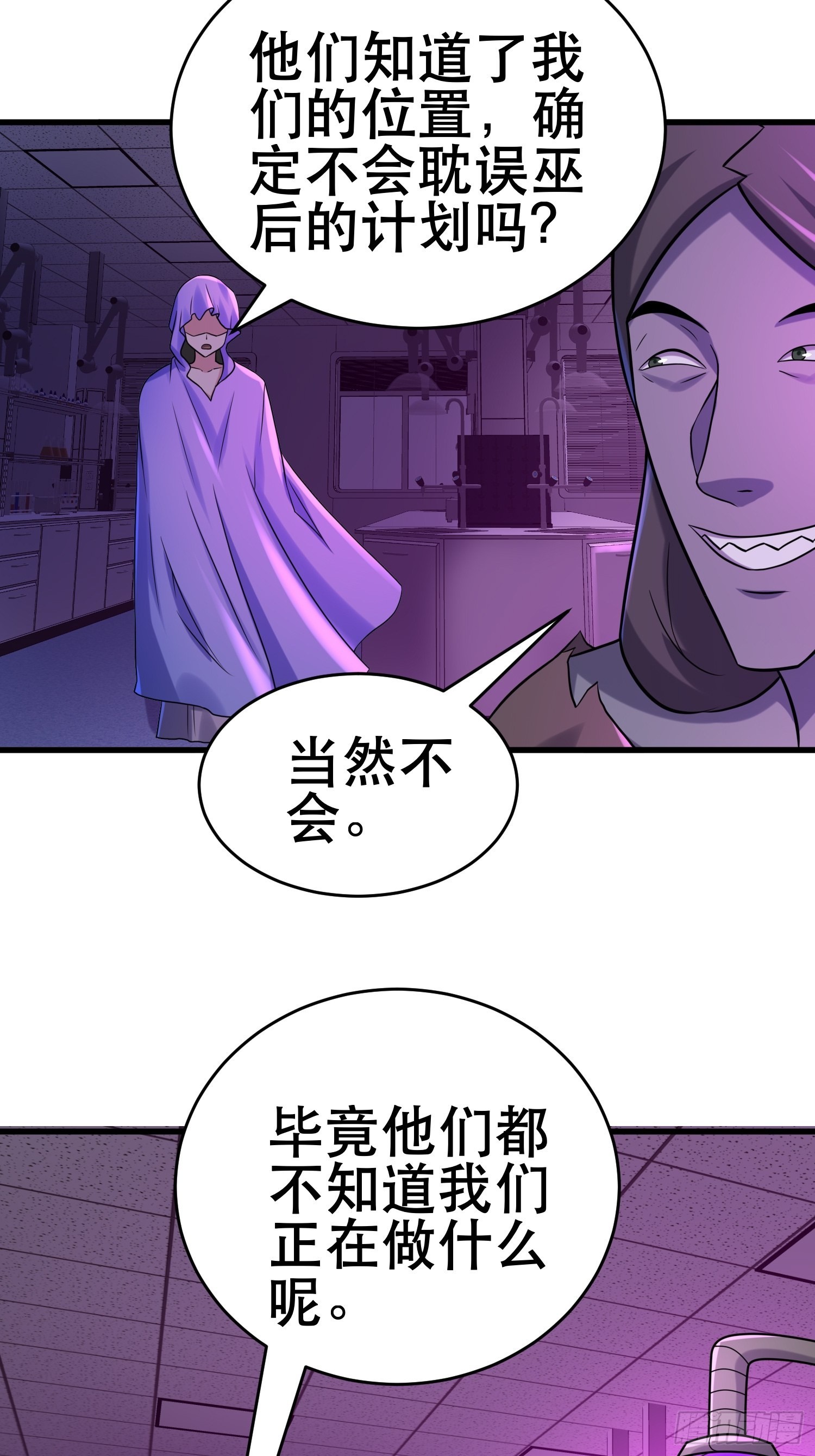 89 系统升级16