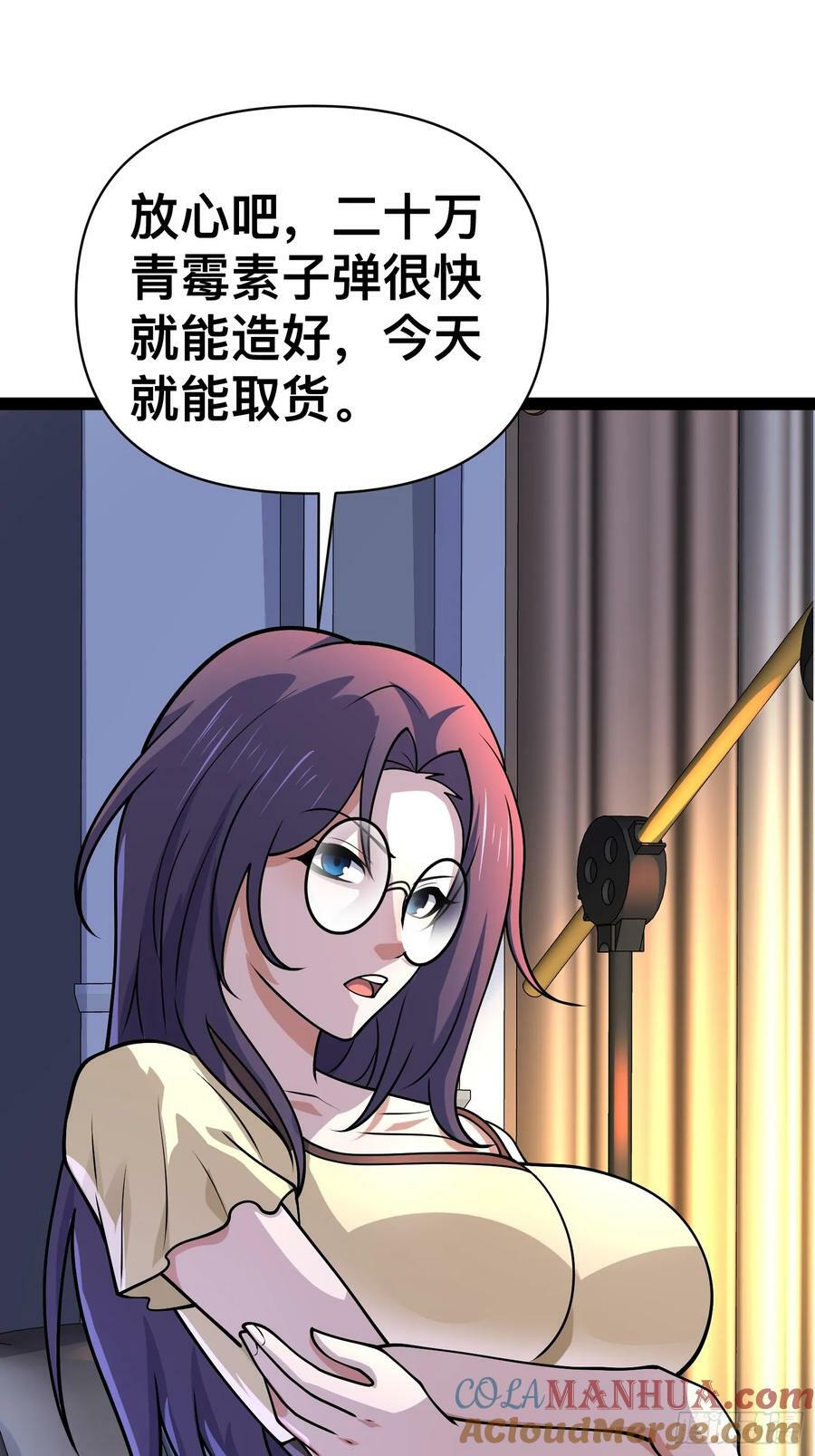 158 有钱能使鬼推磨3
