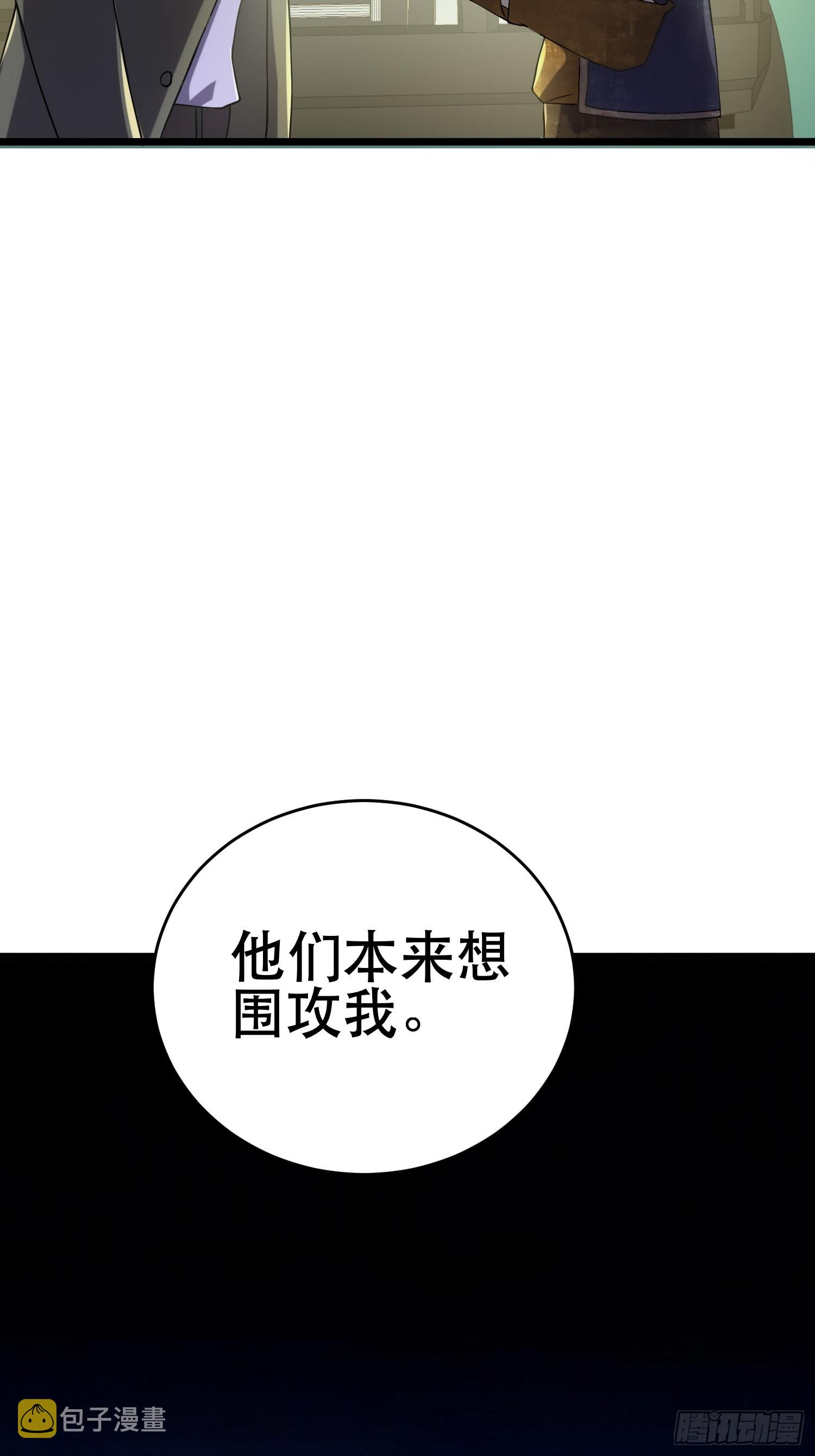94 吞食冥果9