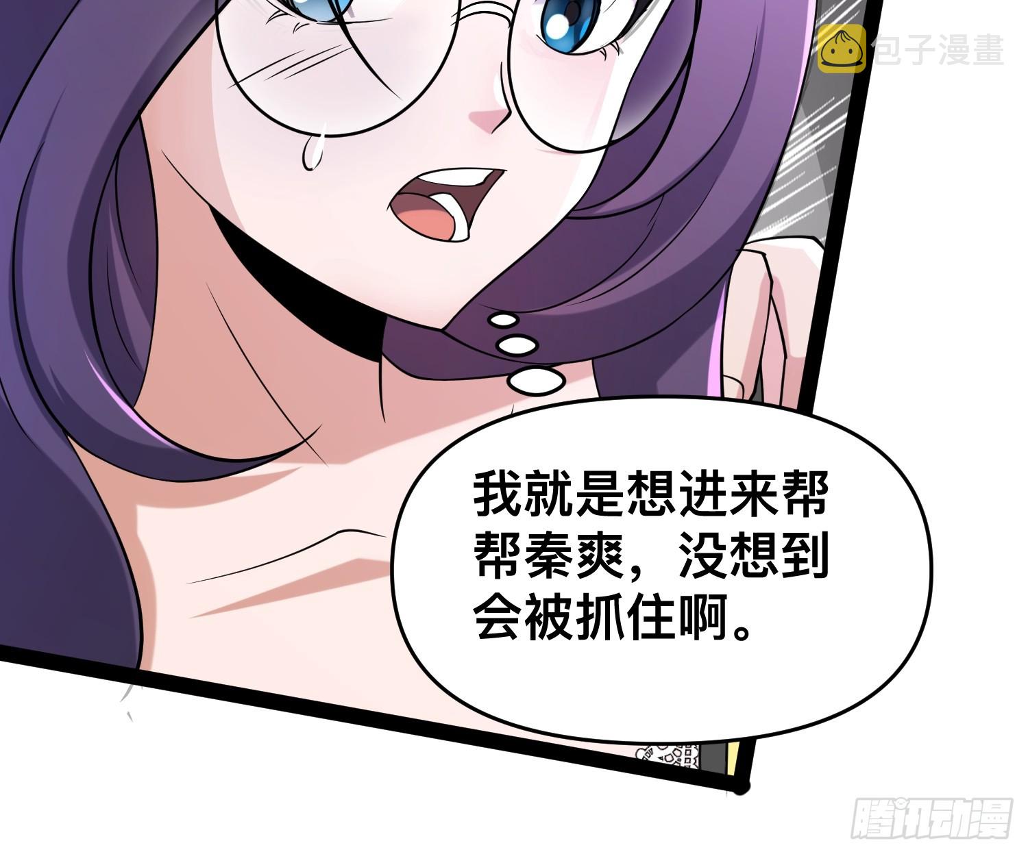 118 我来晚了39