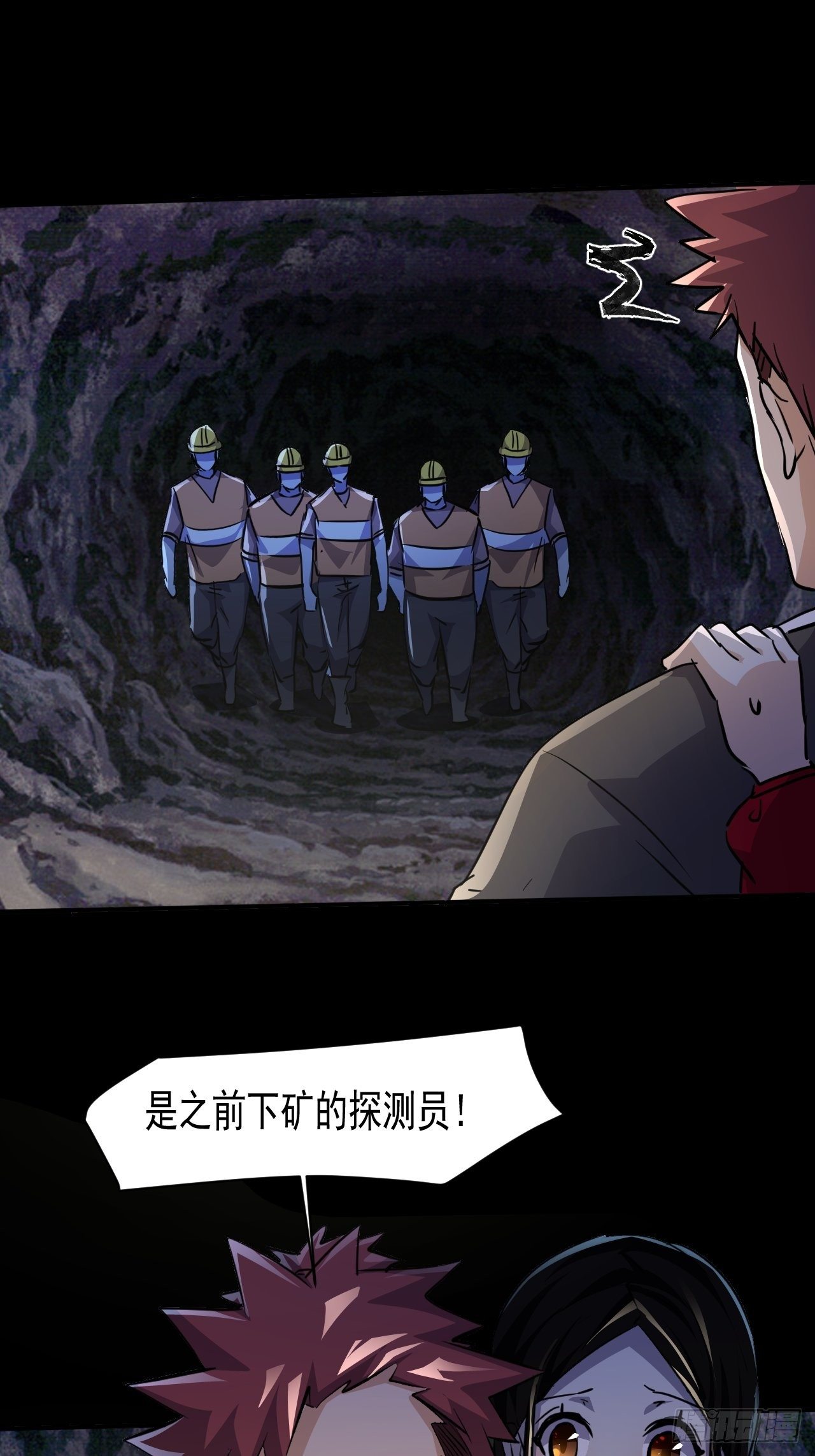 69 他们不是人25