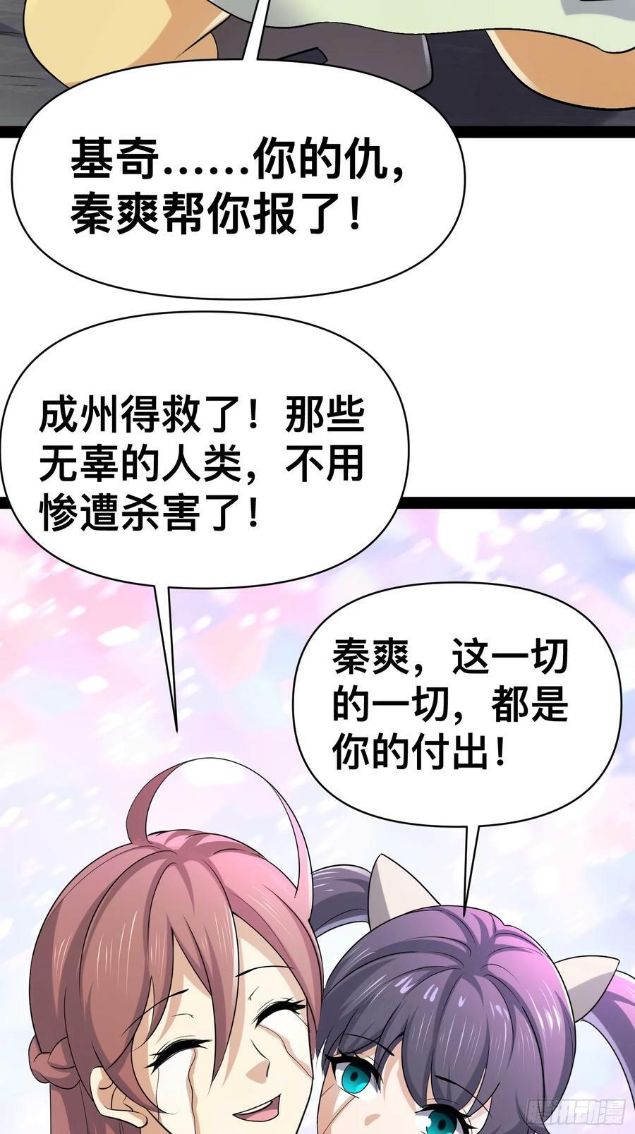 148 那就叫做黄金宫4