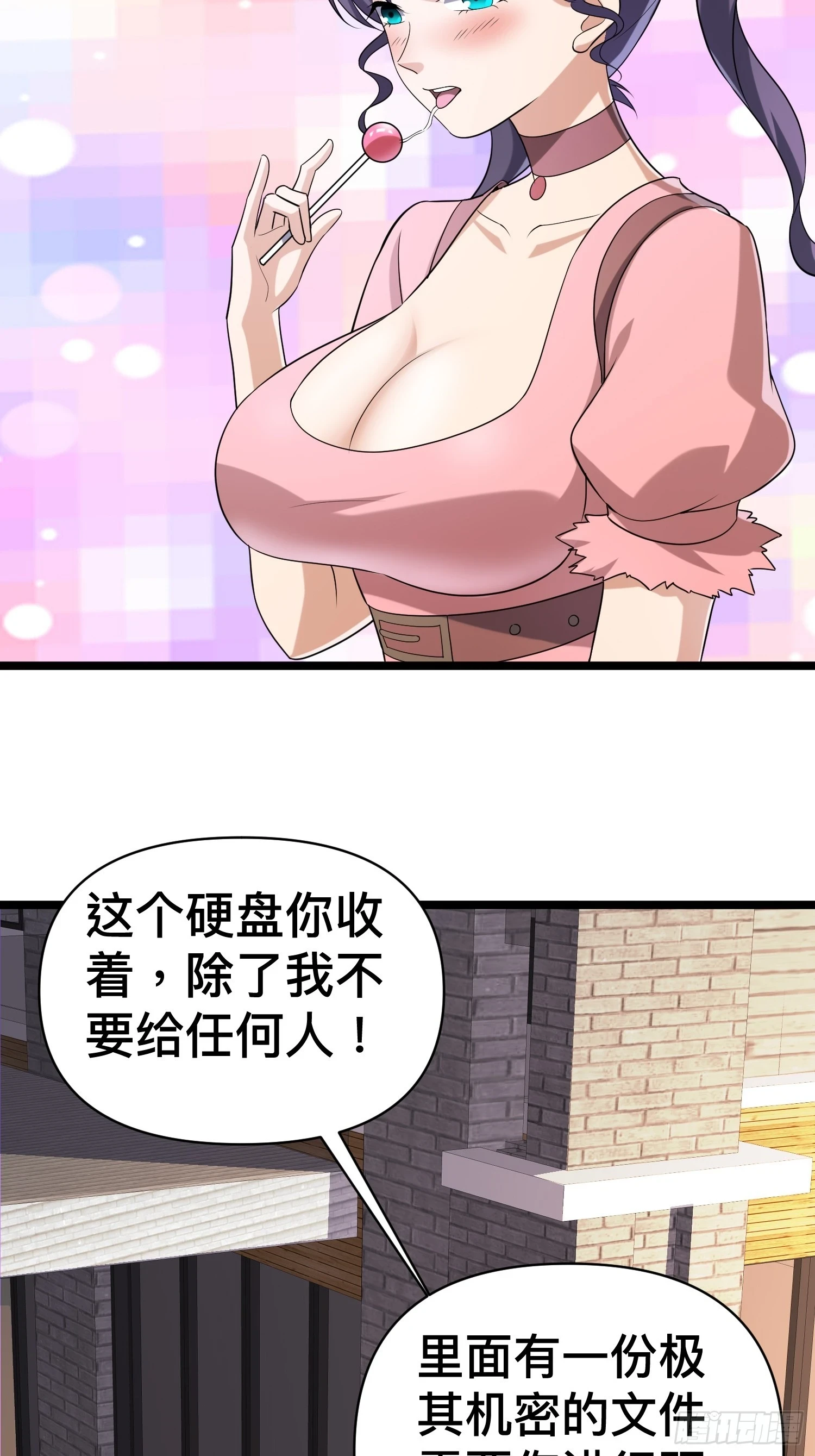 135 这个秘密只跟你说25