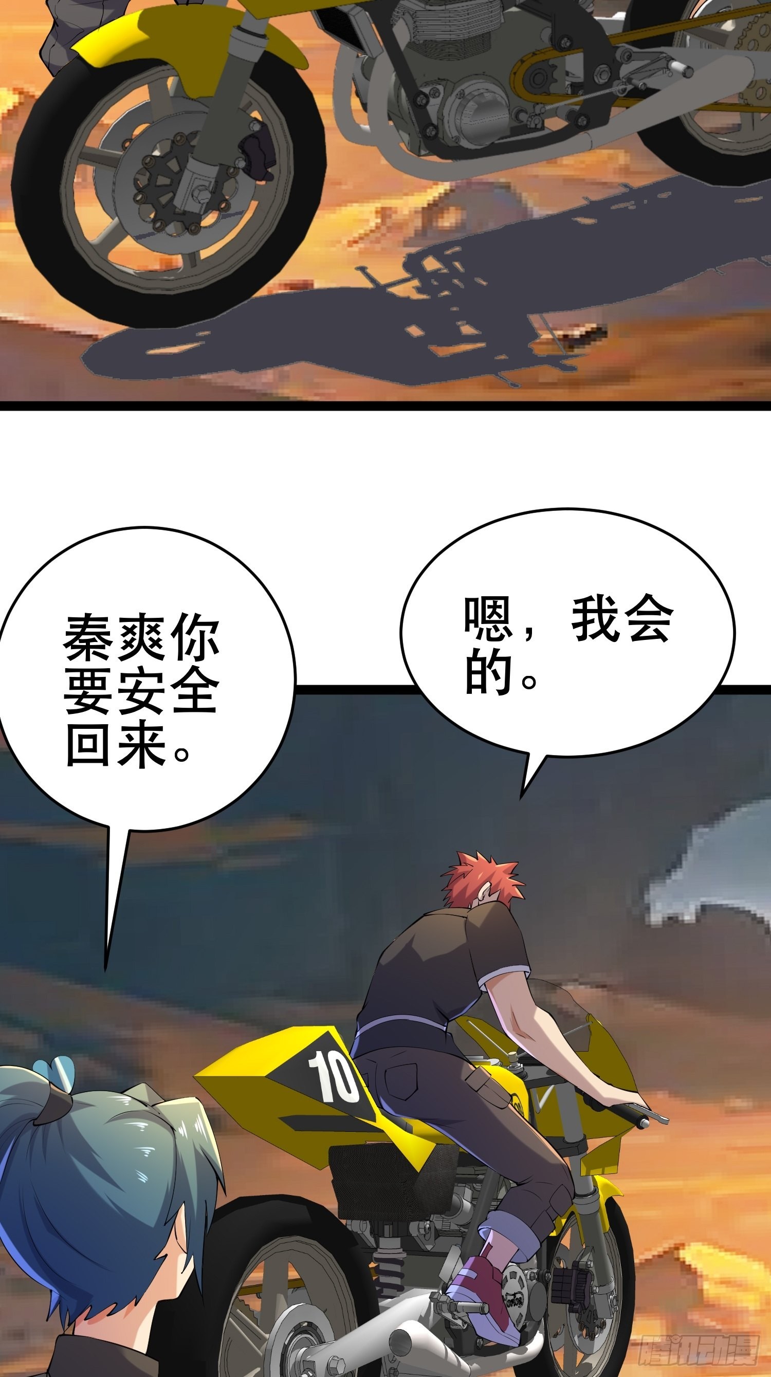 112 快逃46