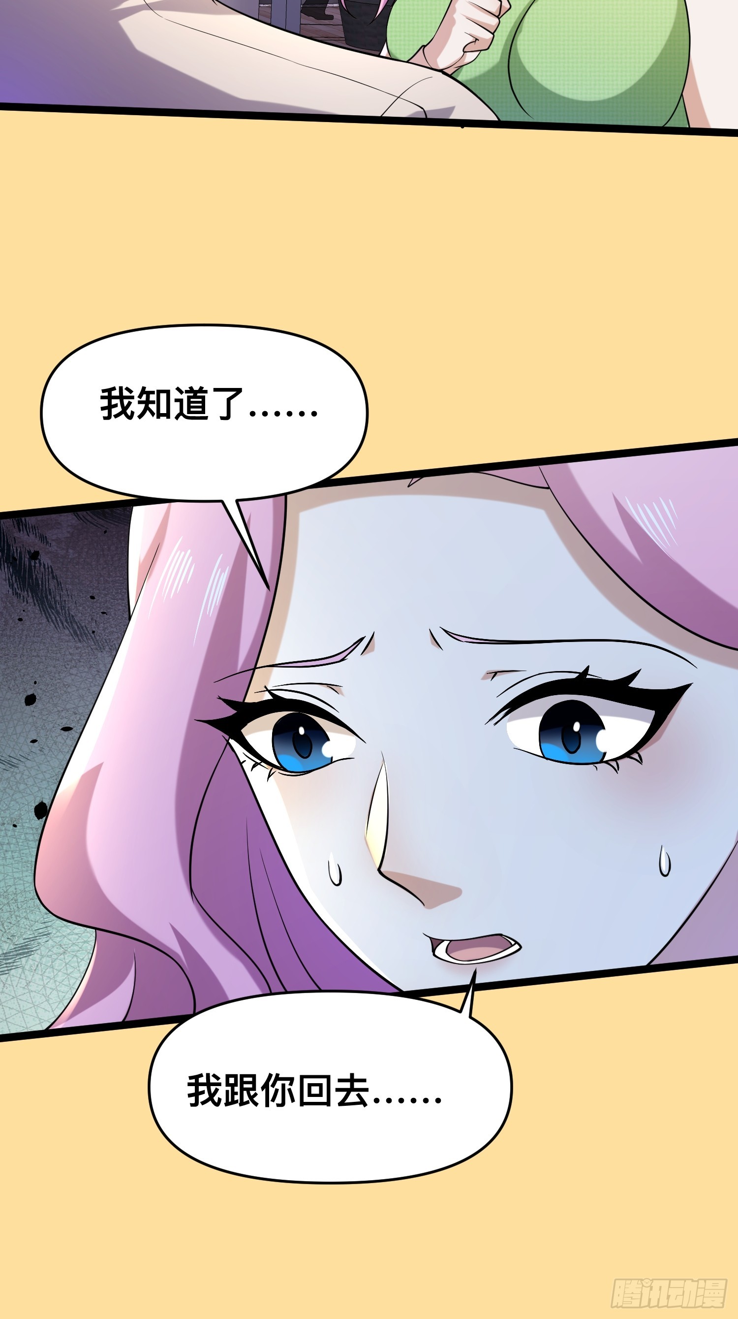 116 坏女人11
