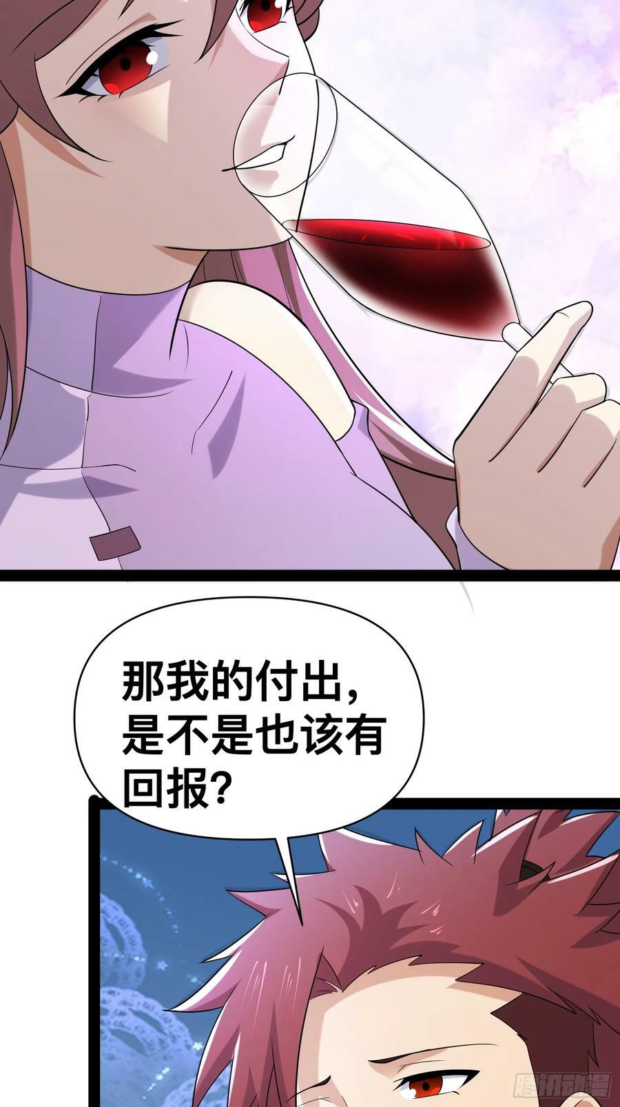 154 这些日子，辛苦你了41
