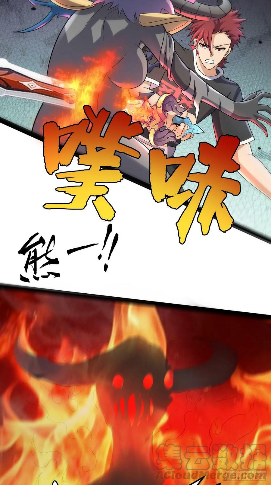 147 杀我简直白日做梦51