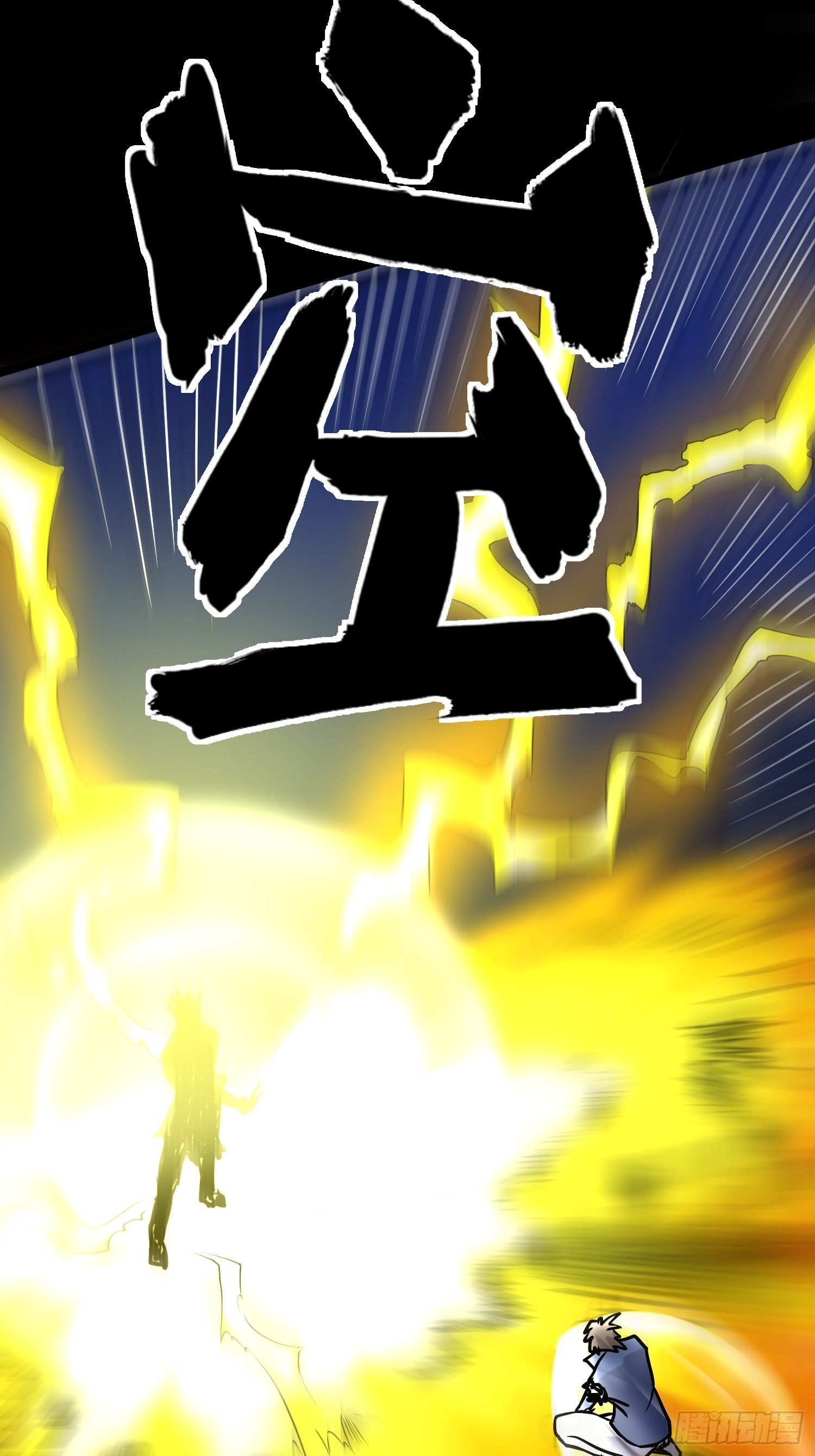 90 王杉新43