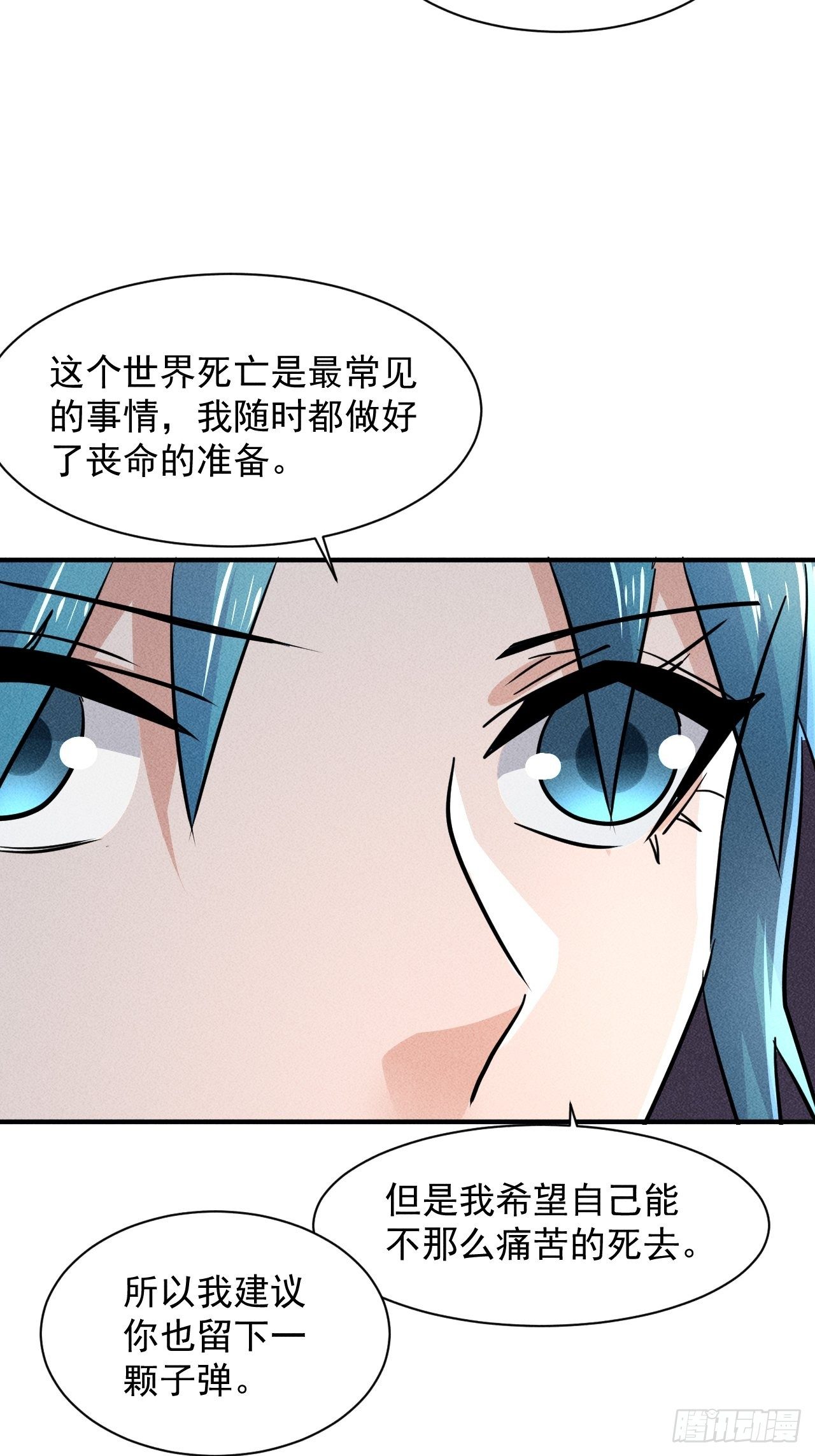 18 天罚6