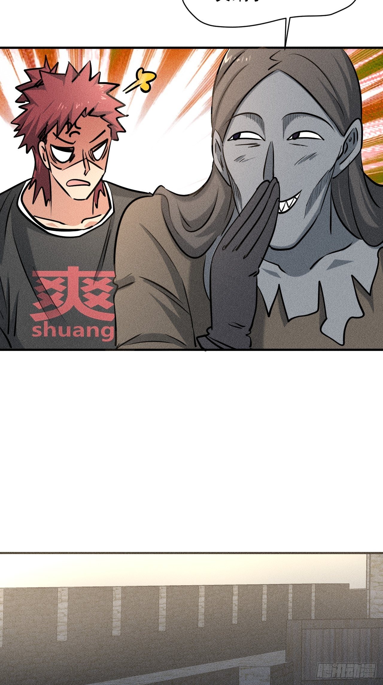 34 谋反23